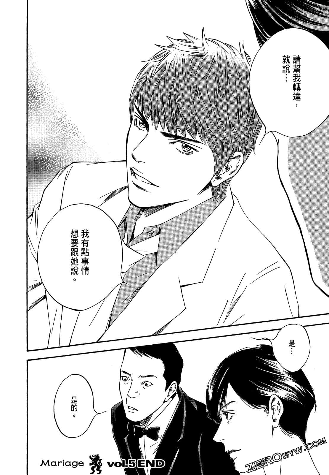 Page 192
