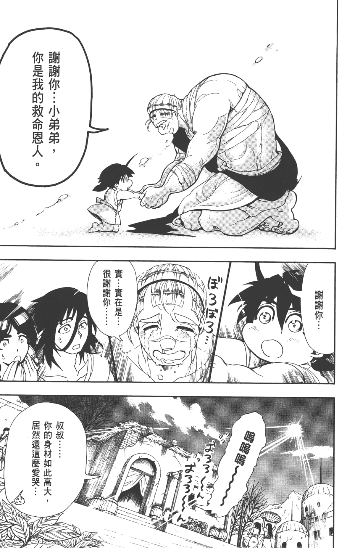 Page 63