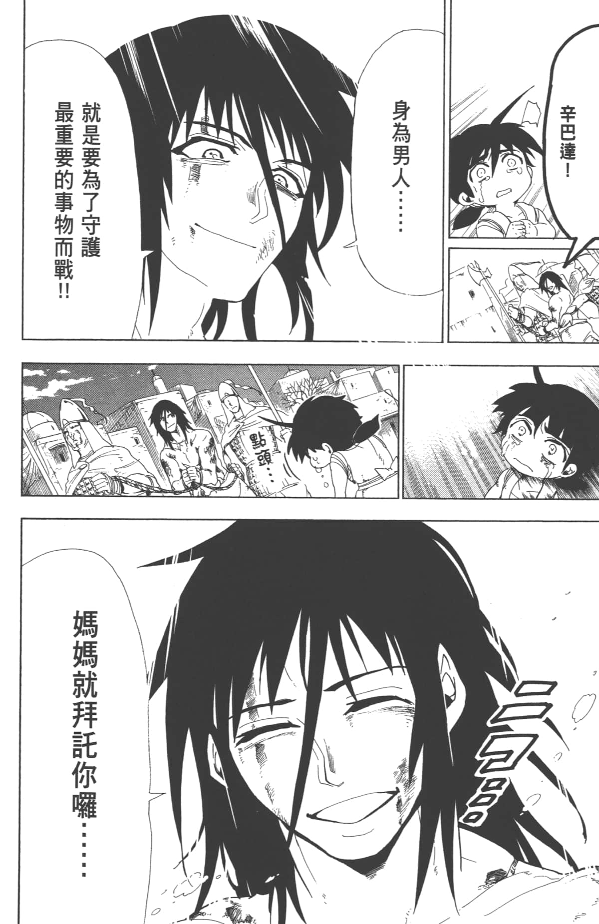 Page 104