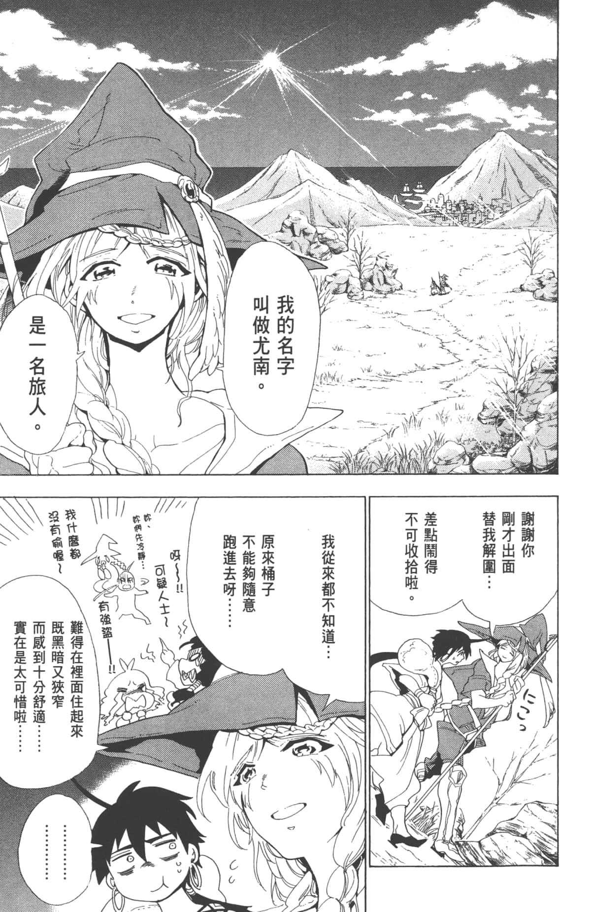Page 117