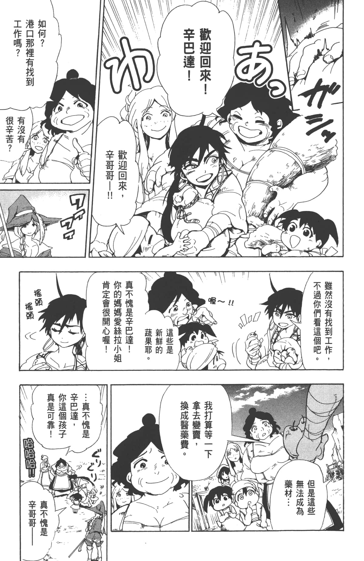 Page 119