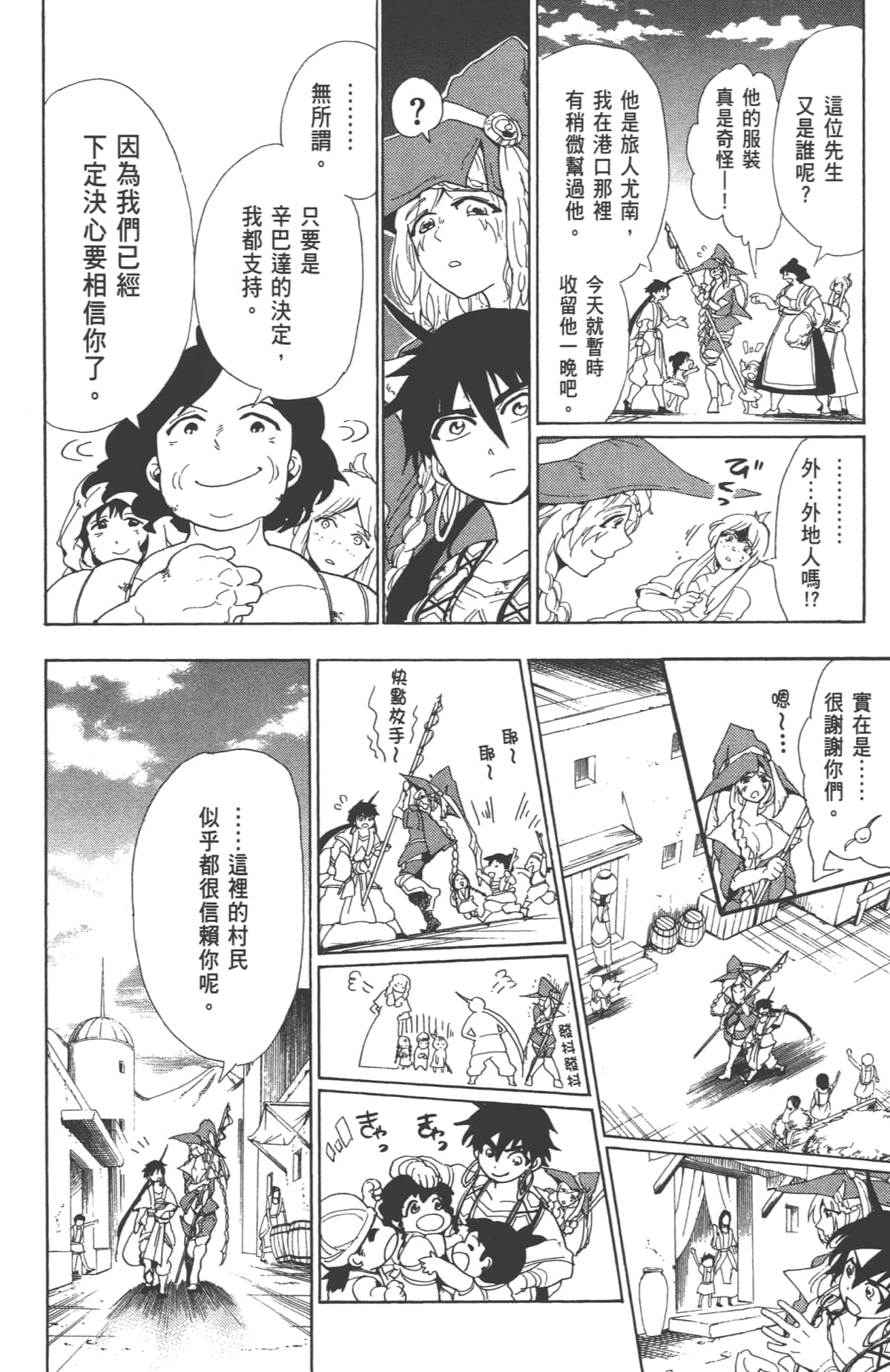 Page 122