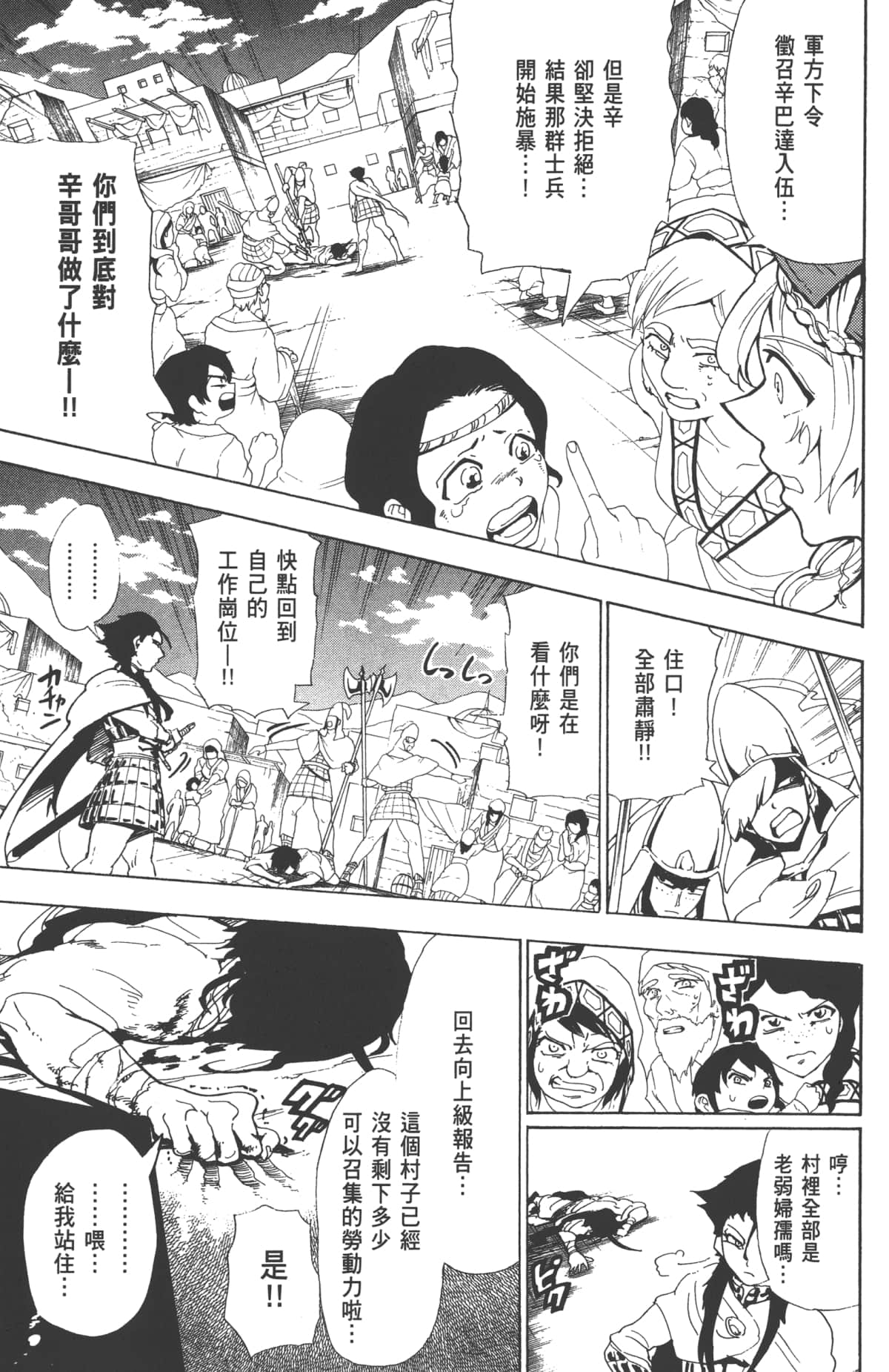 Page 135