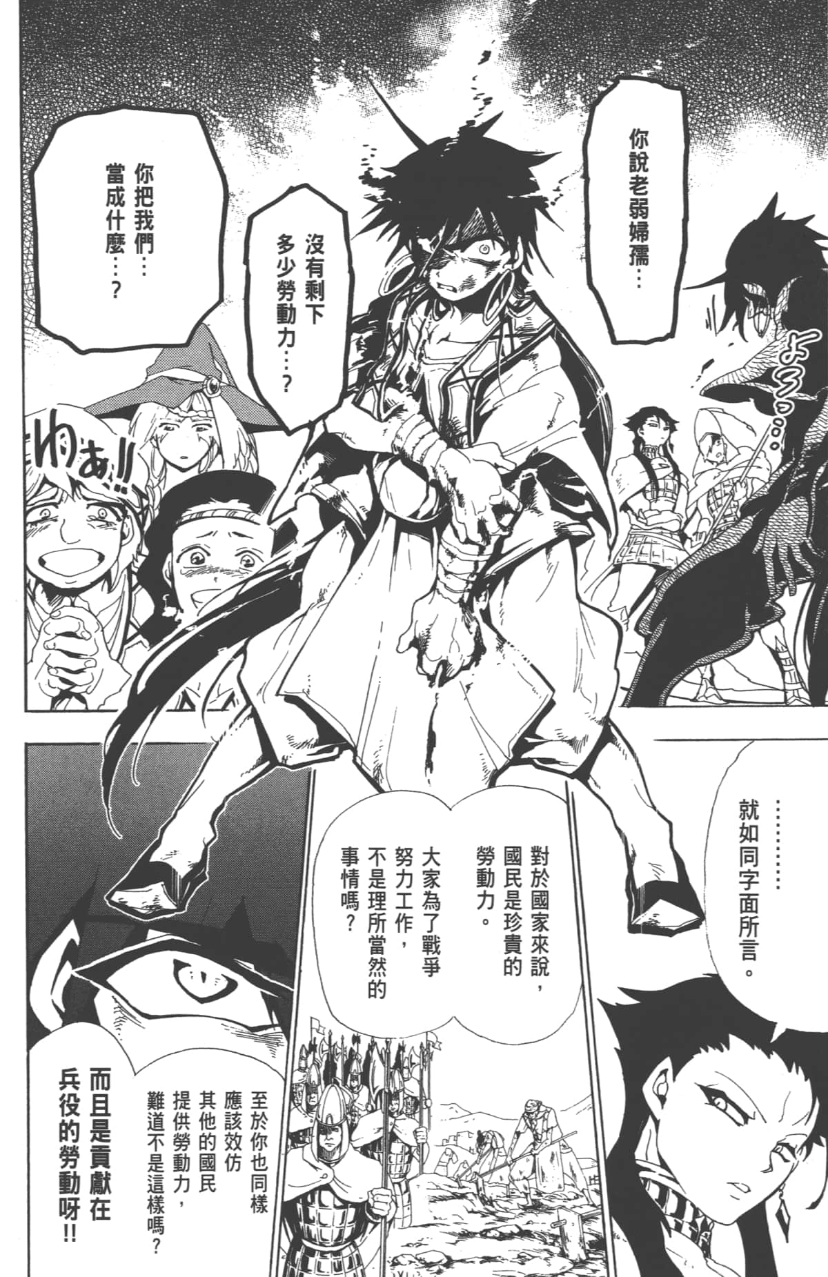 Page 136