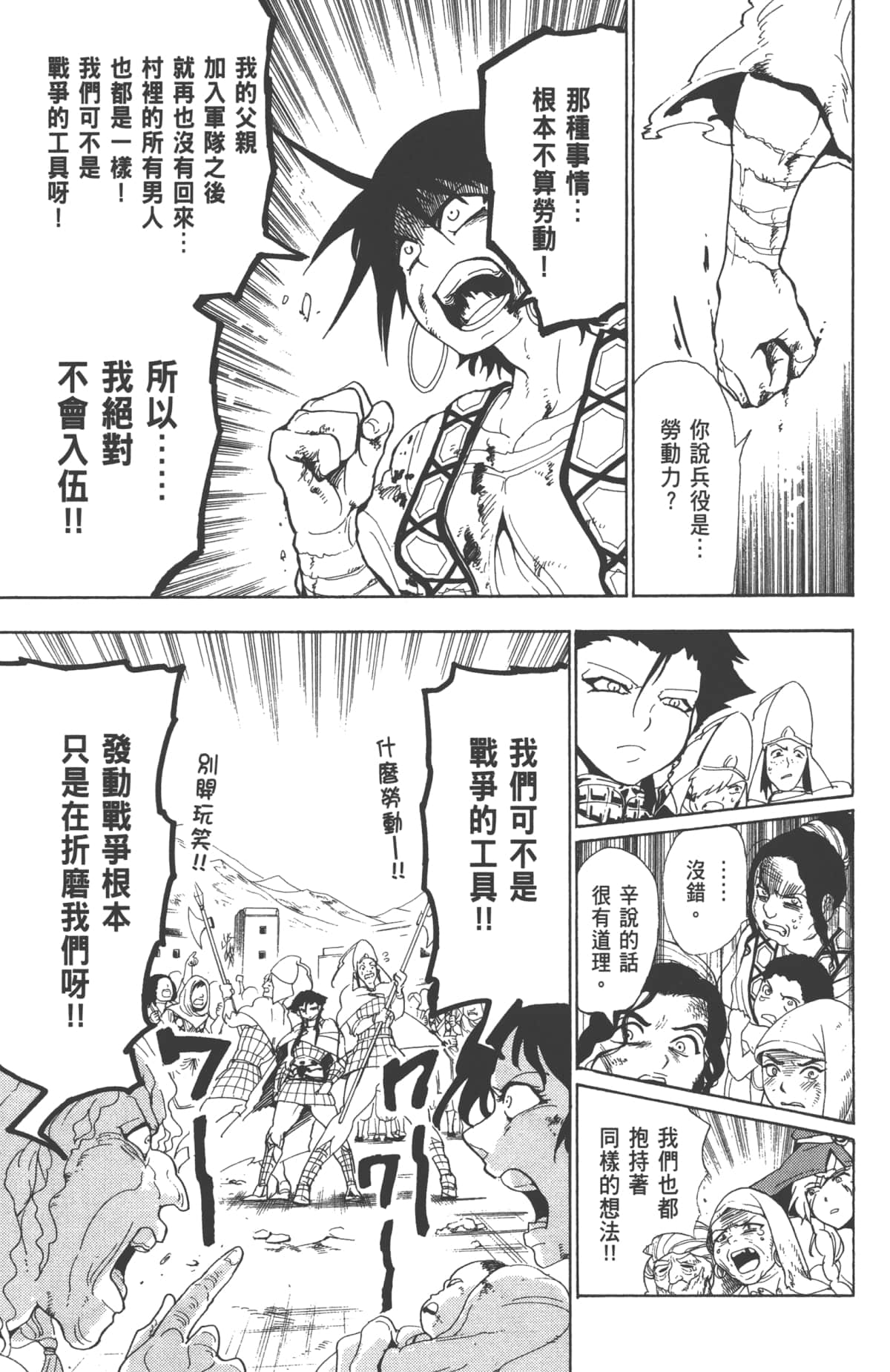 Page 137