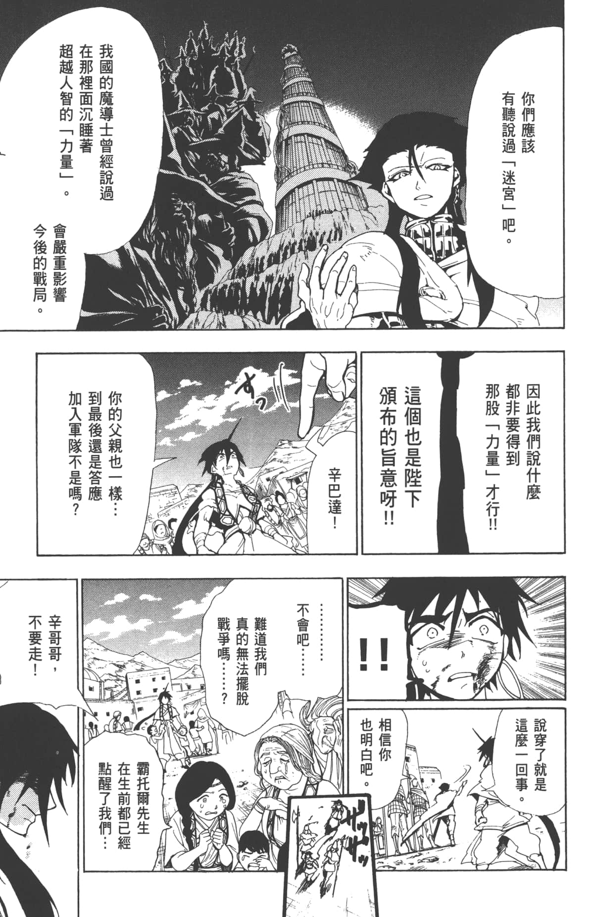 Page 139