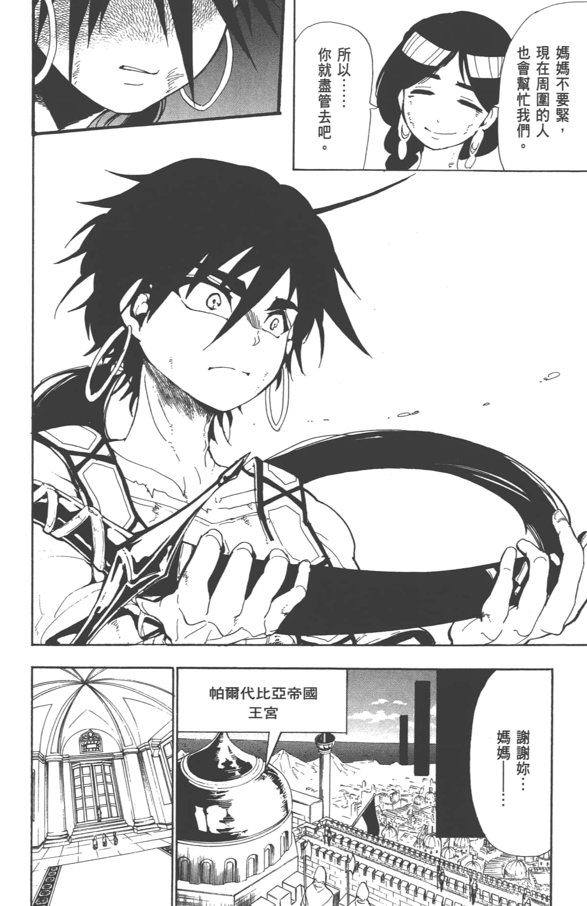 Page 152