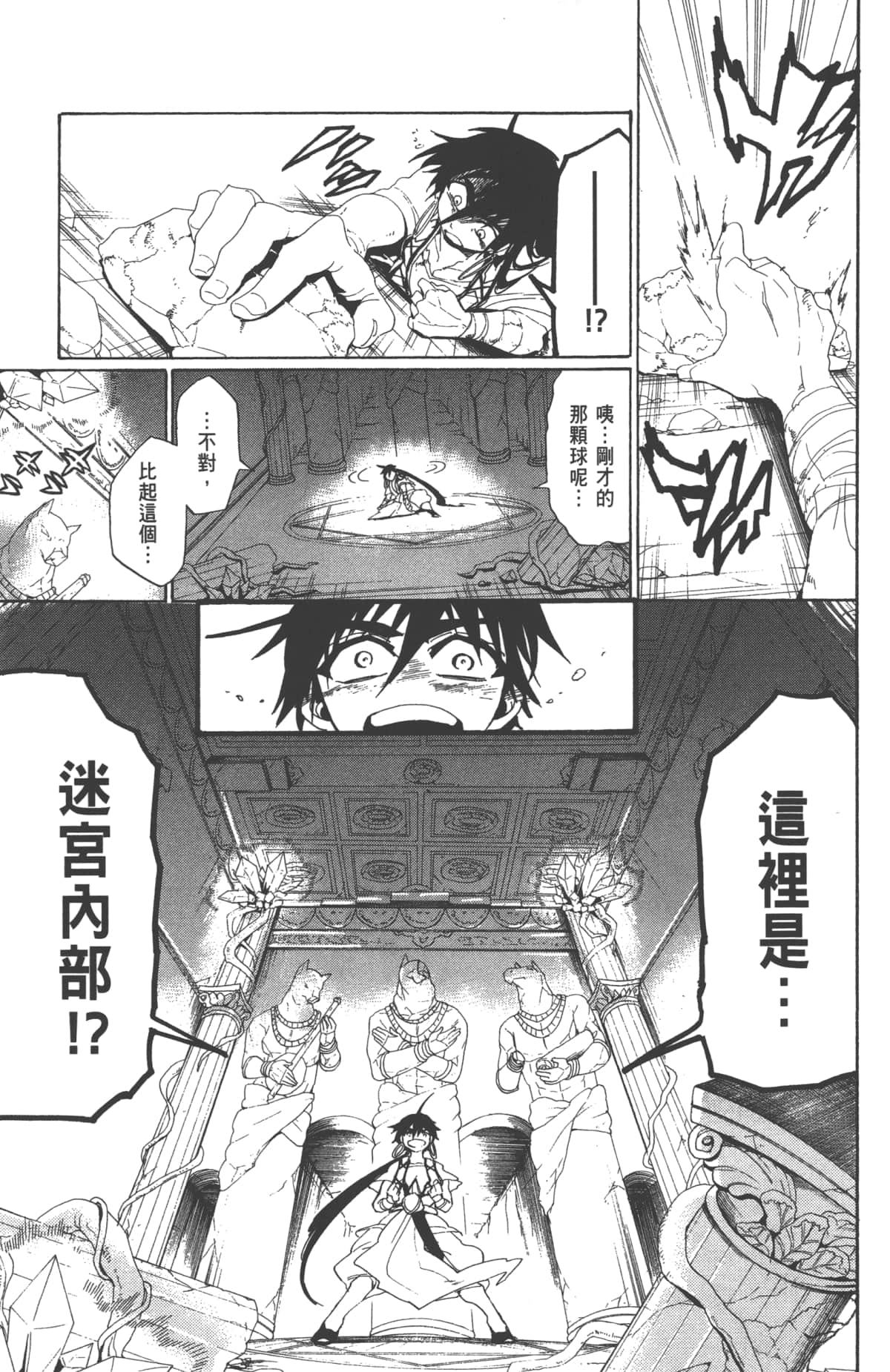 Page 169