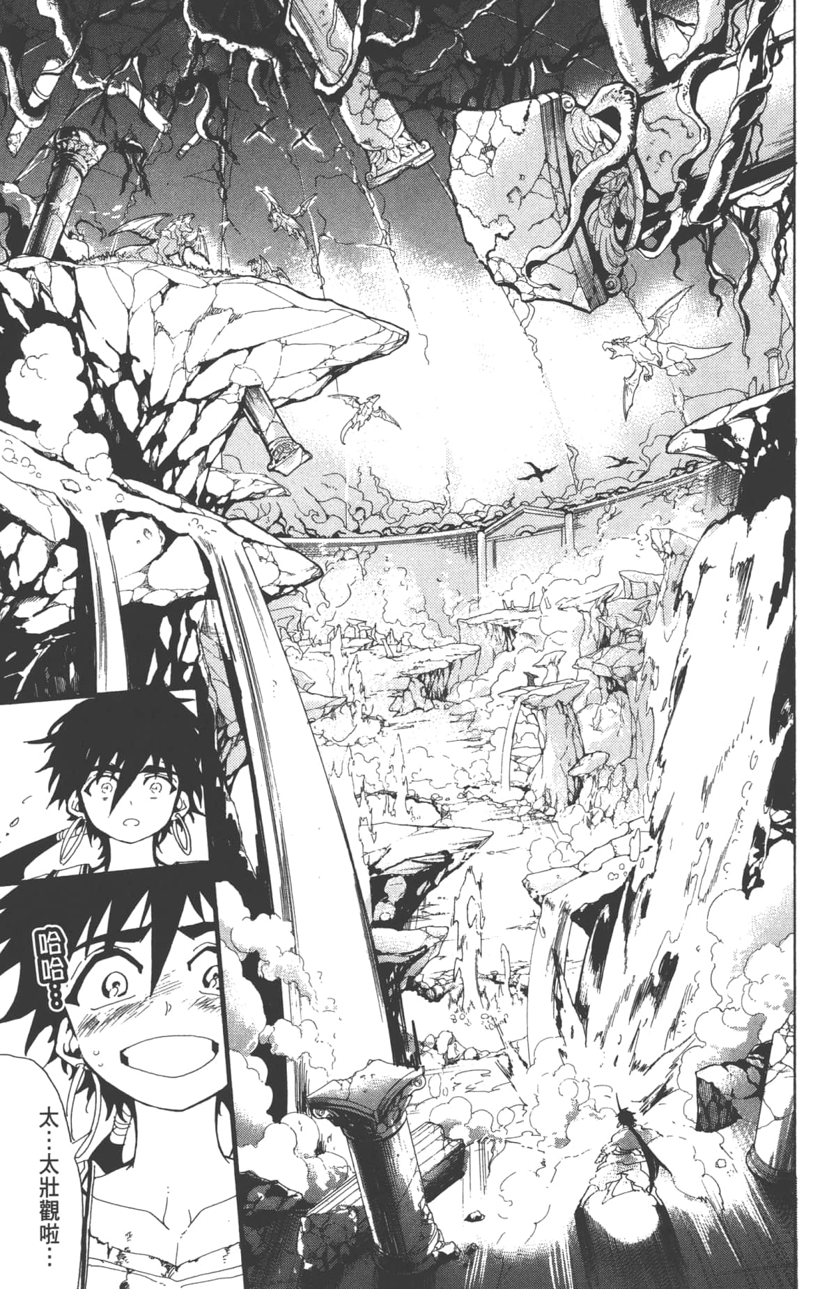 Page 171
