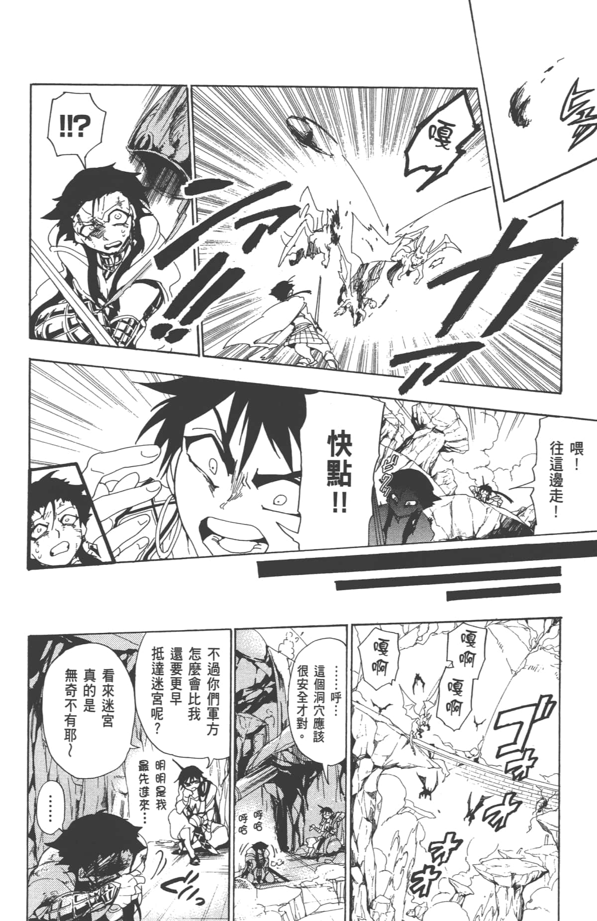 Page 174
