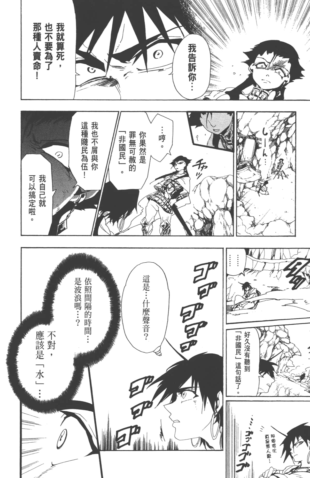 Page 186