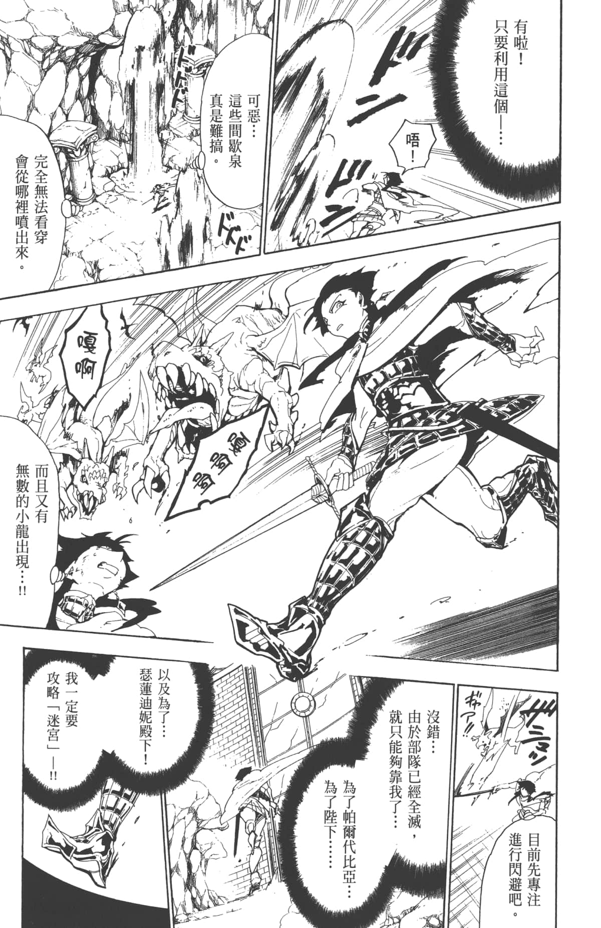 Page 187