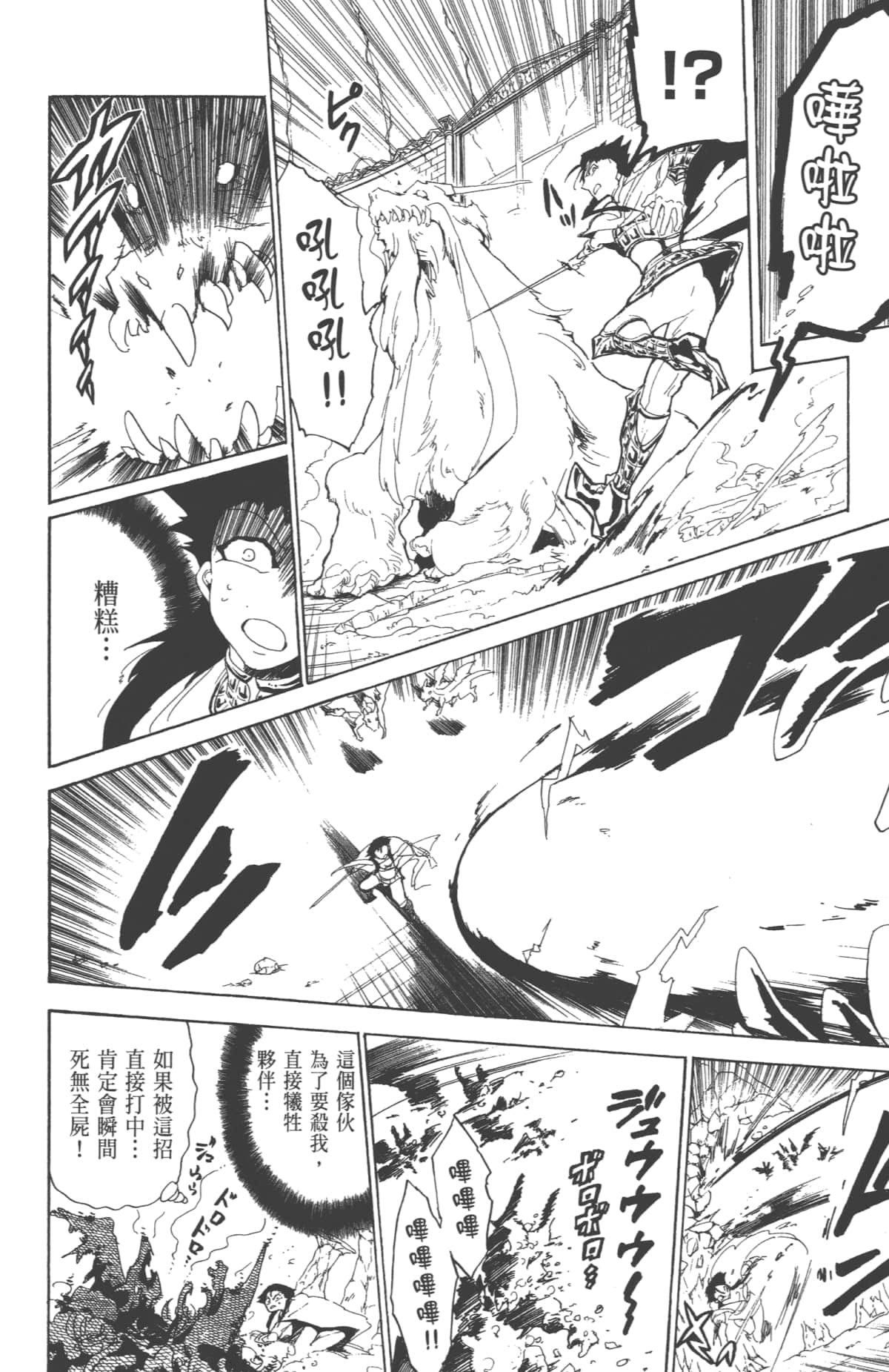 Page 188