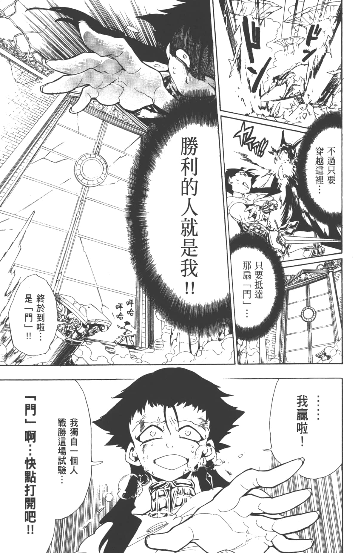 Page 189