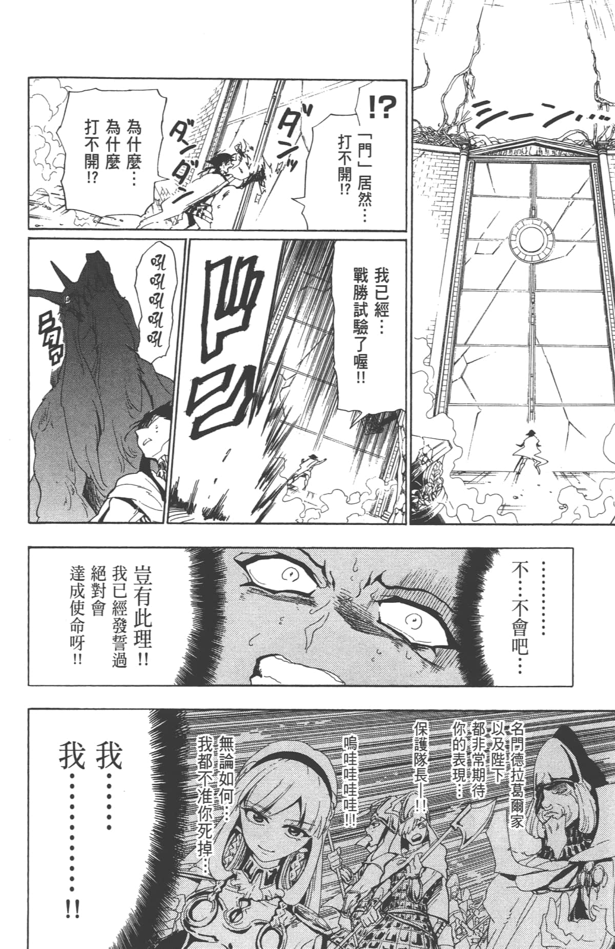 Page 190