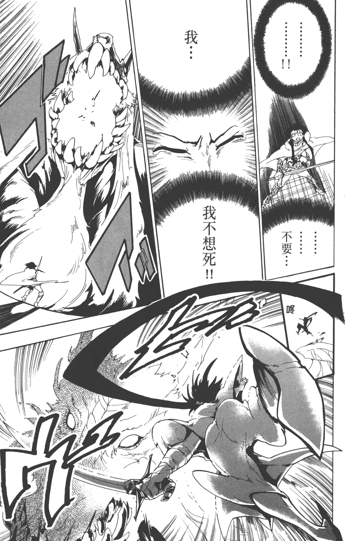 Page 191
