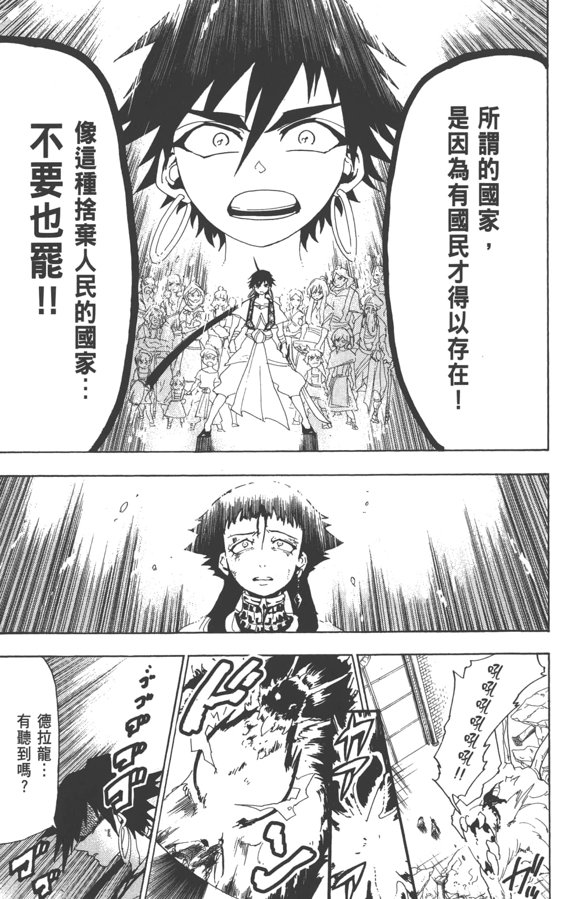 Page 195