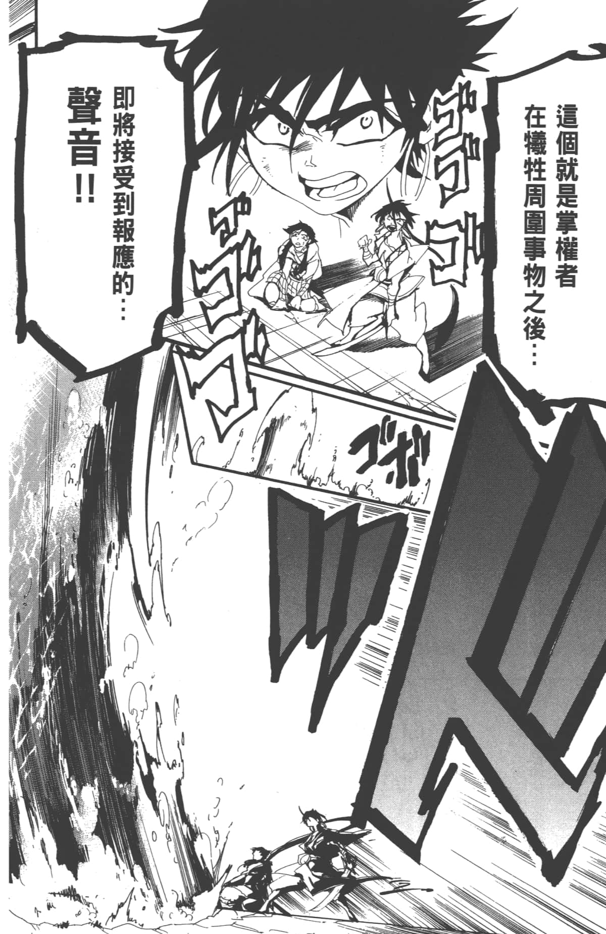 Page 196