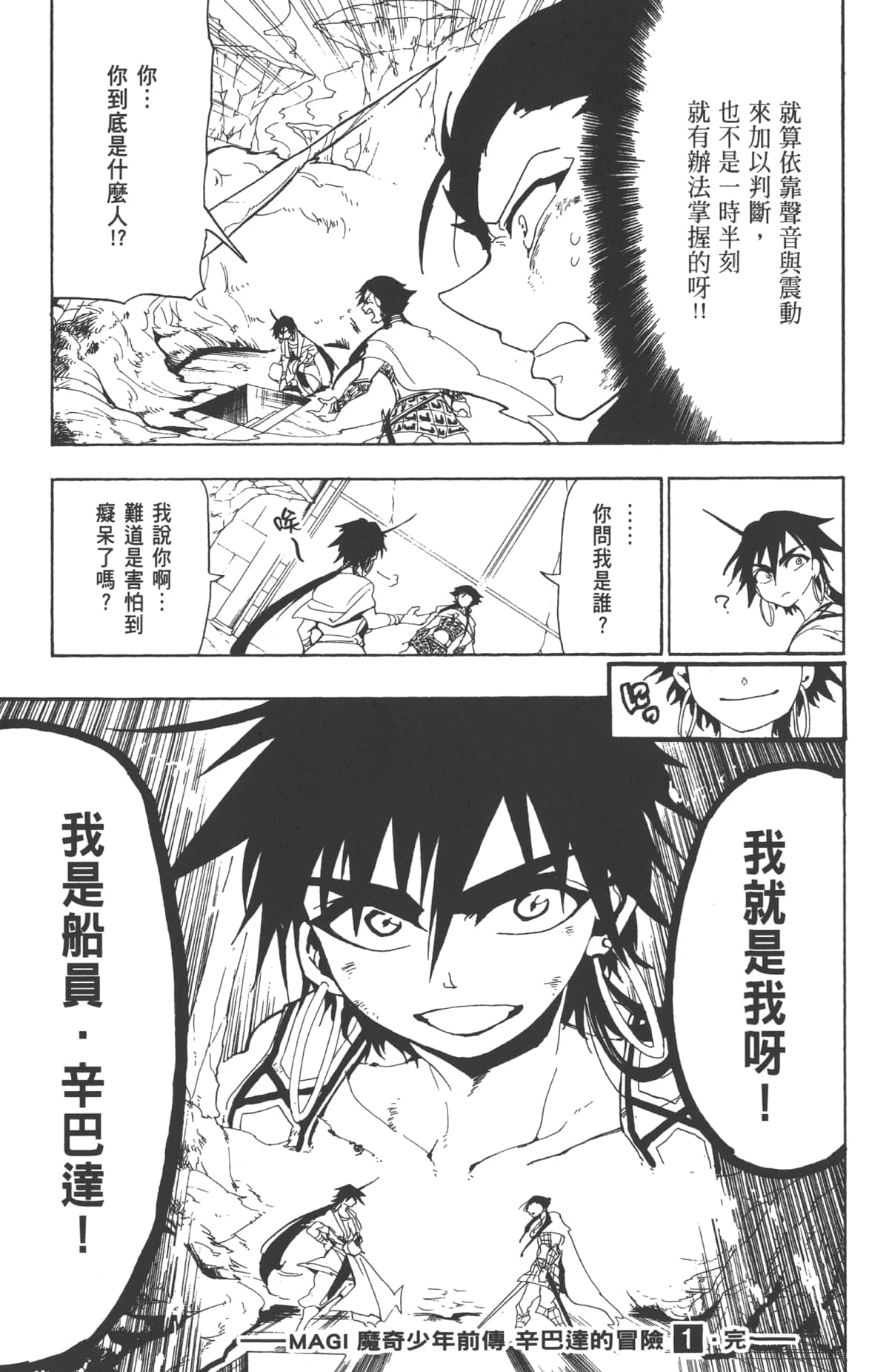Page 199