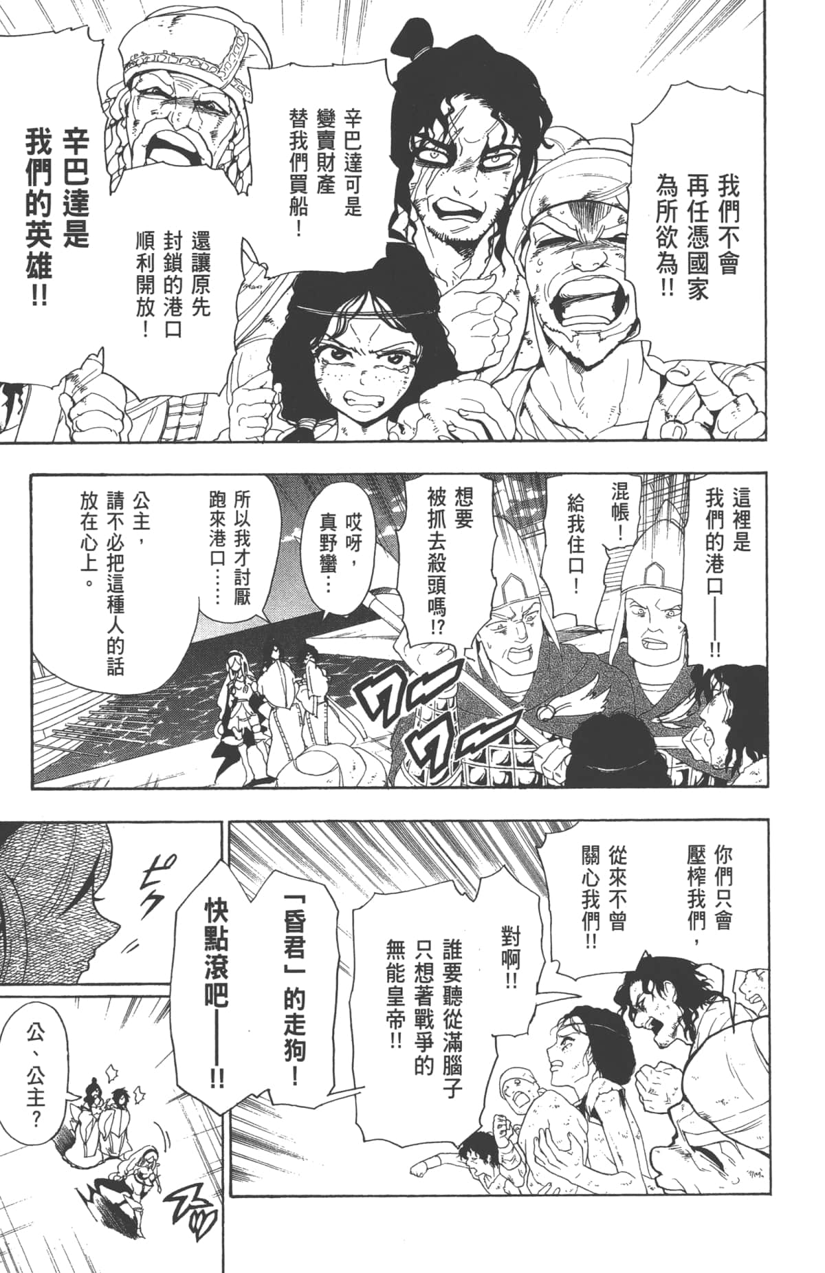 Page 63