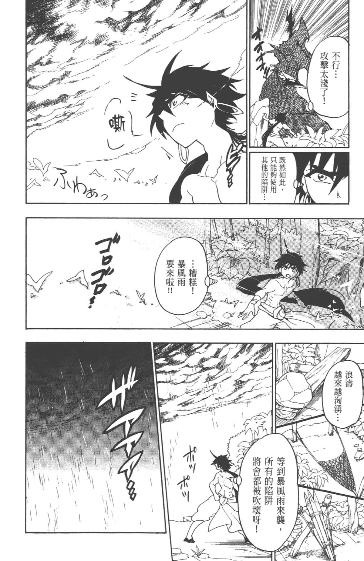 Page 122