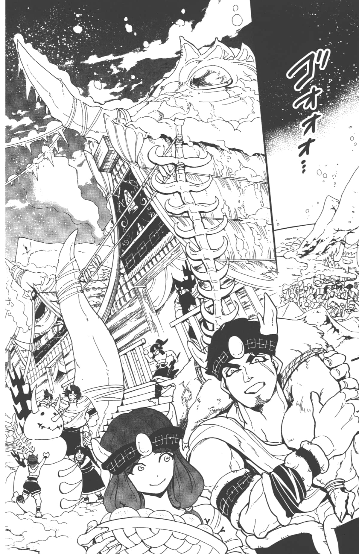 Page 138