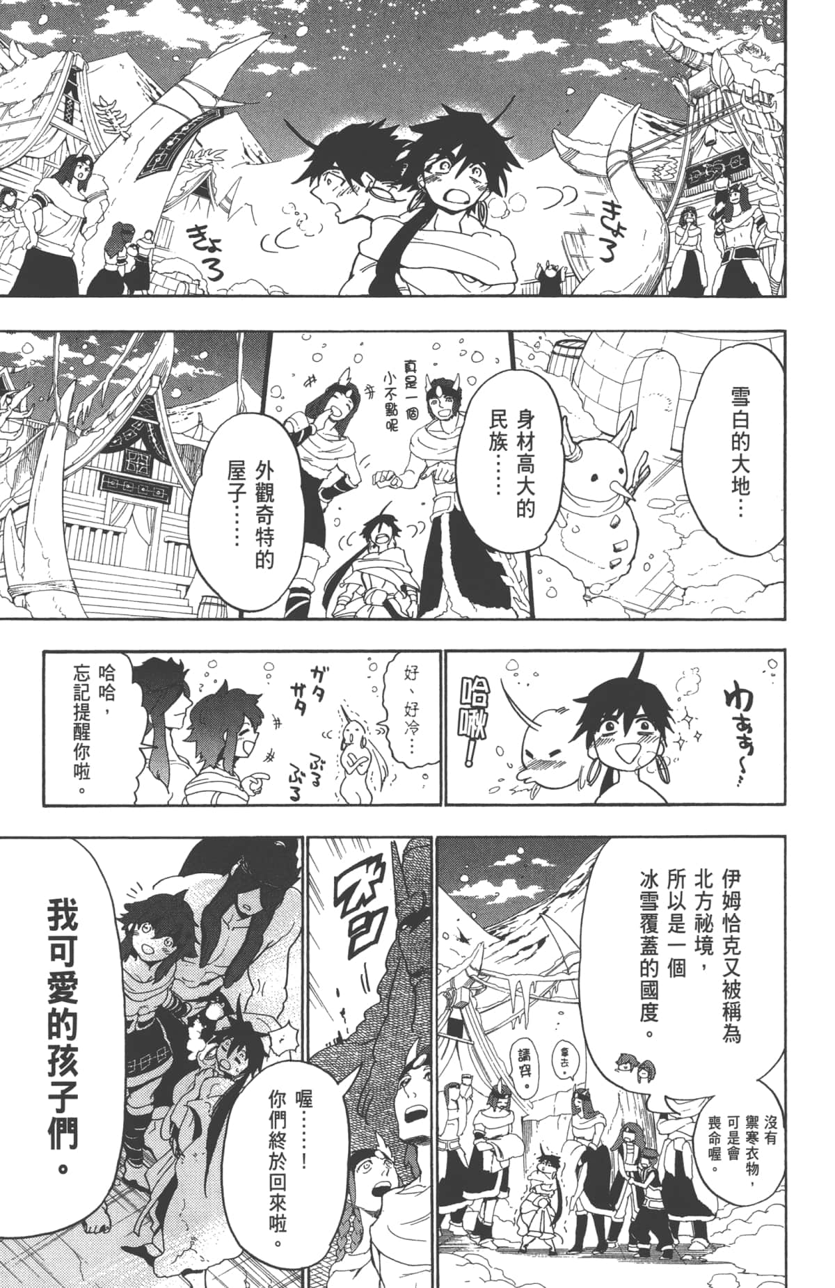 Page 141