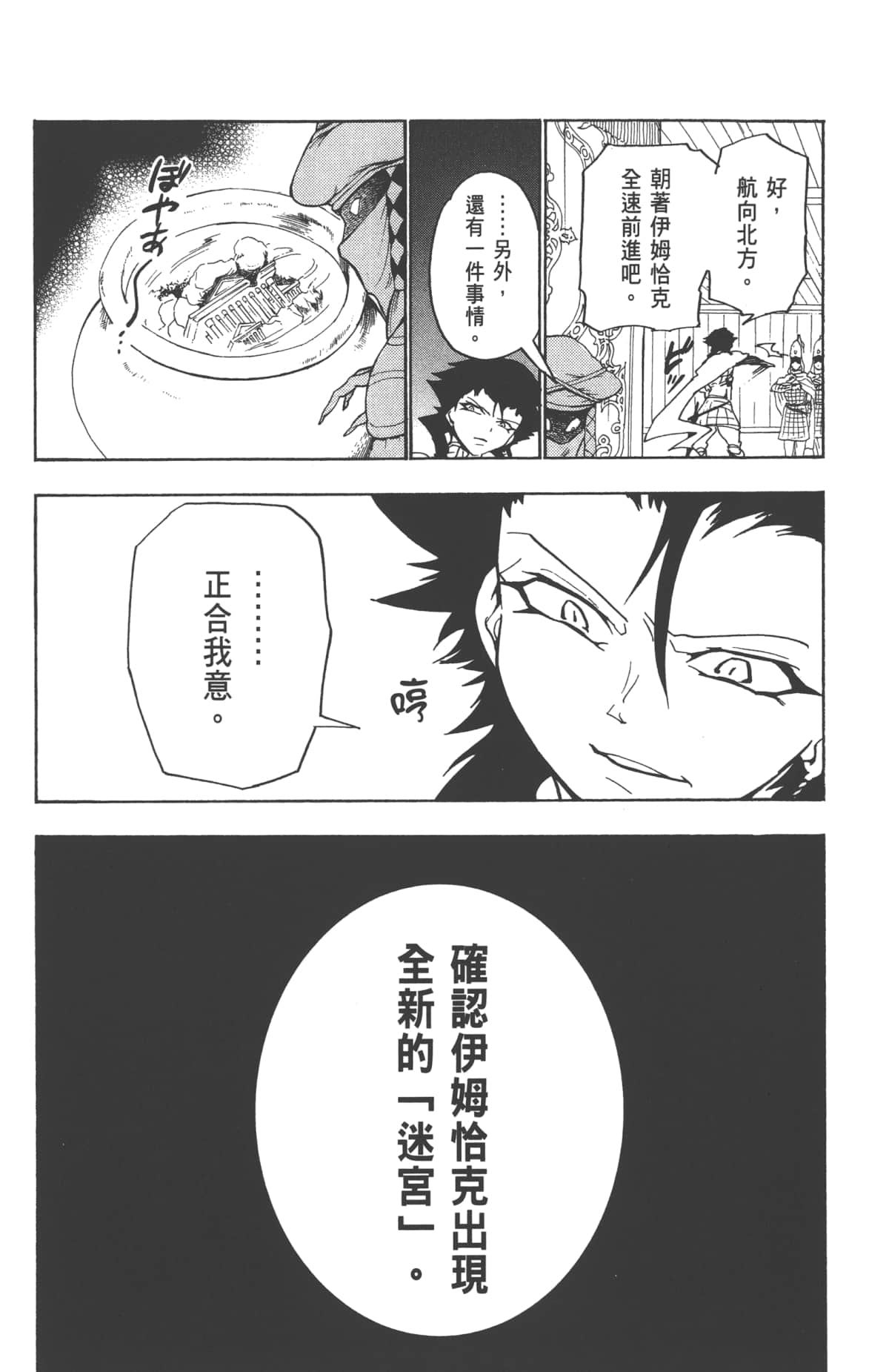 Page 153