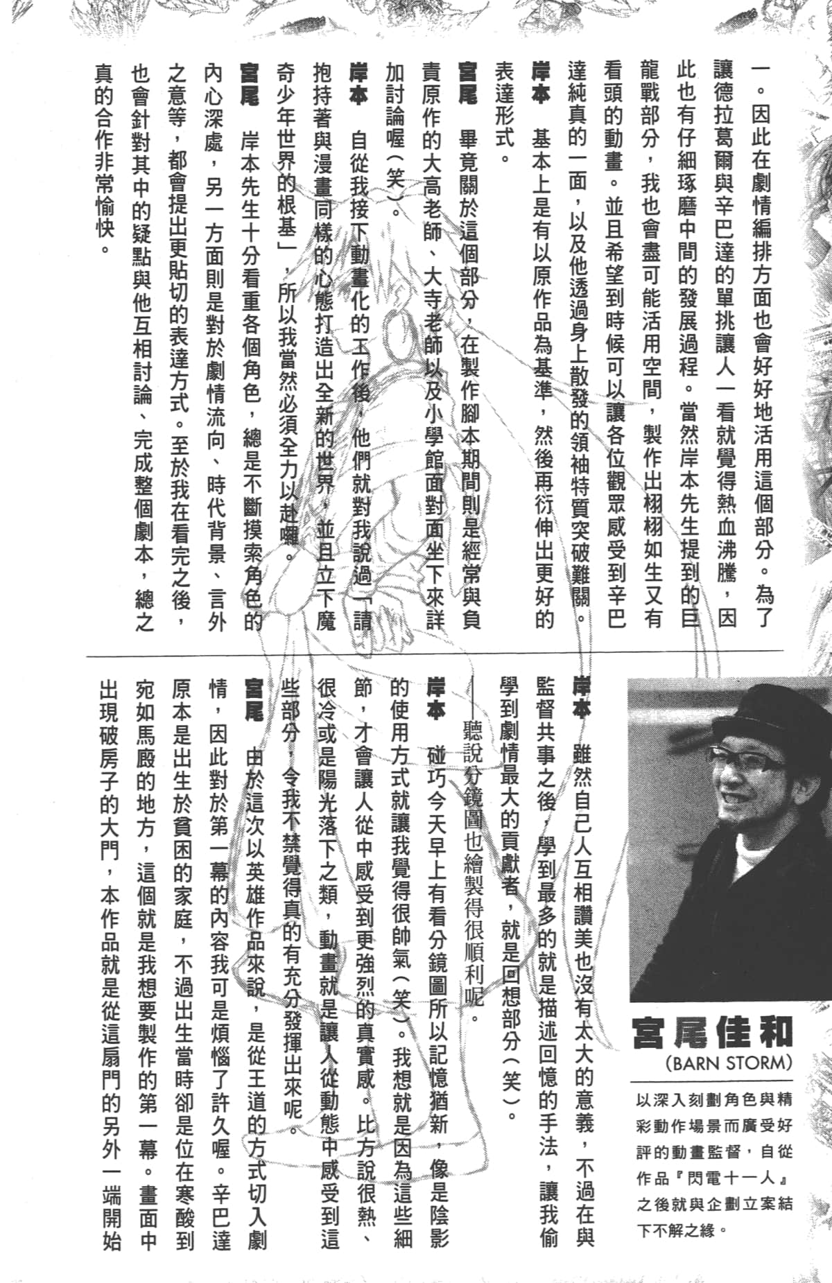 Page 164