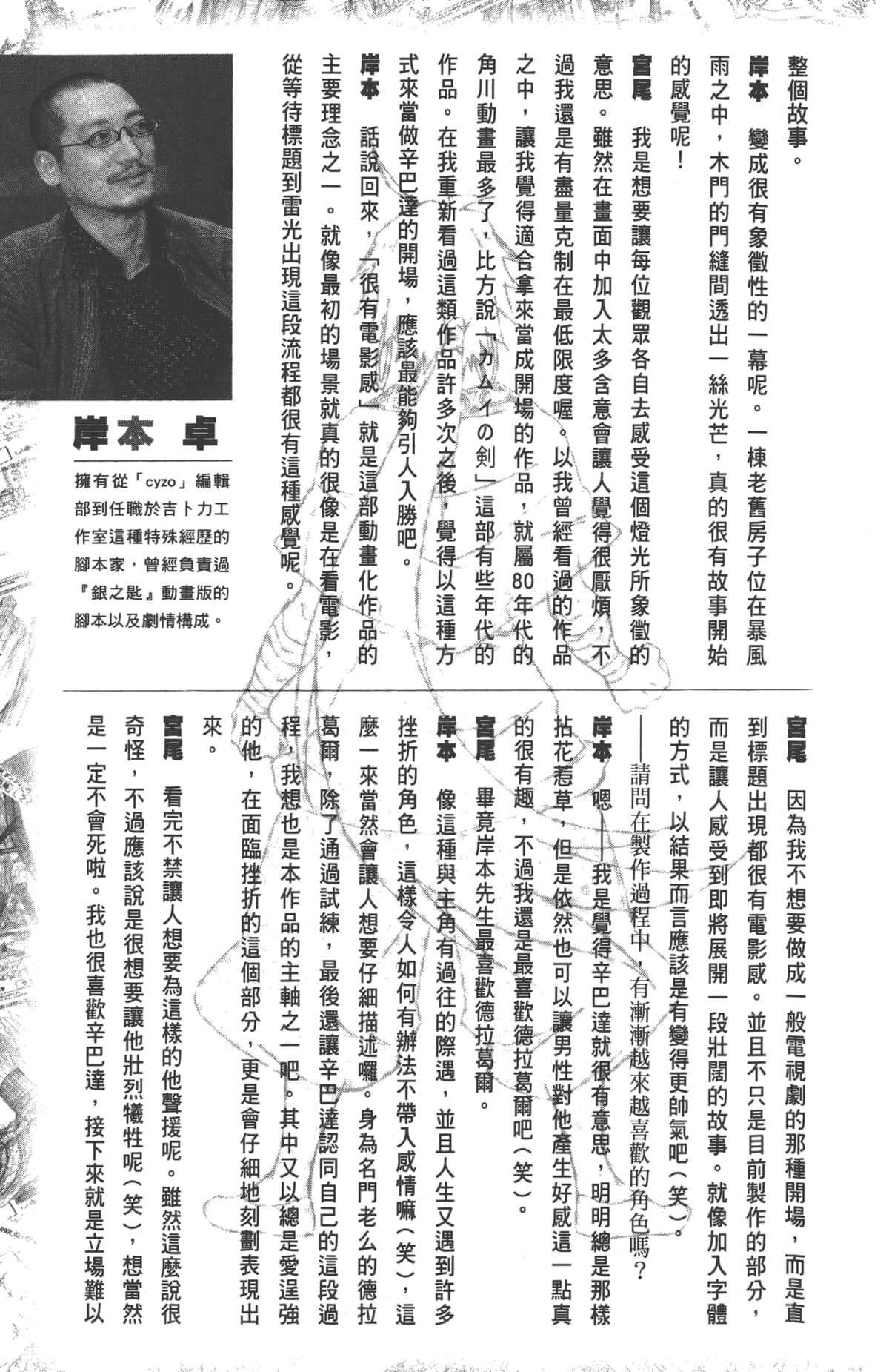Page 165