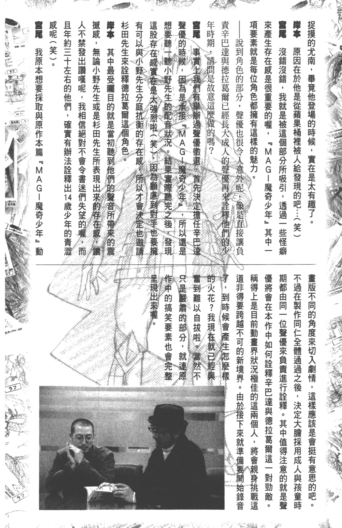Page 166