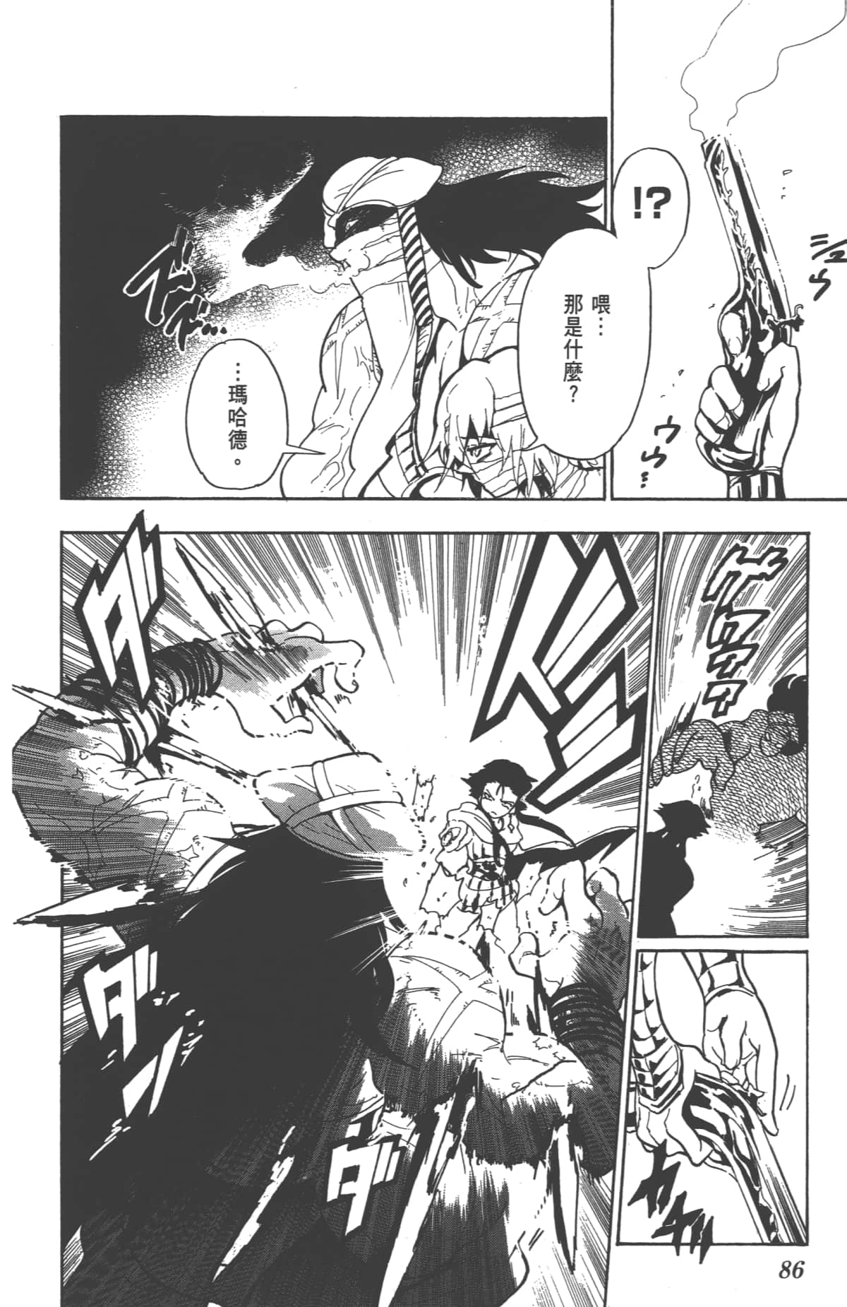 Page 88