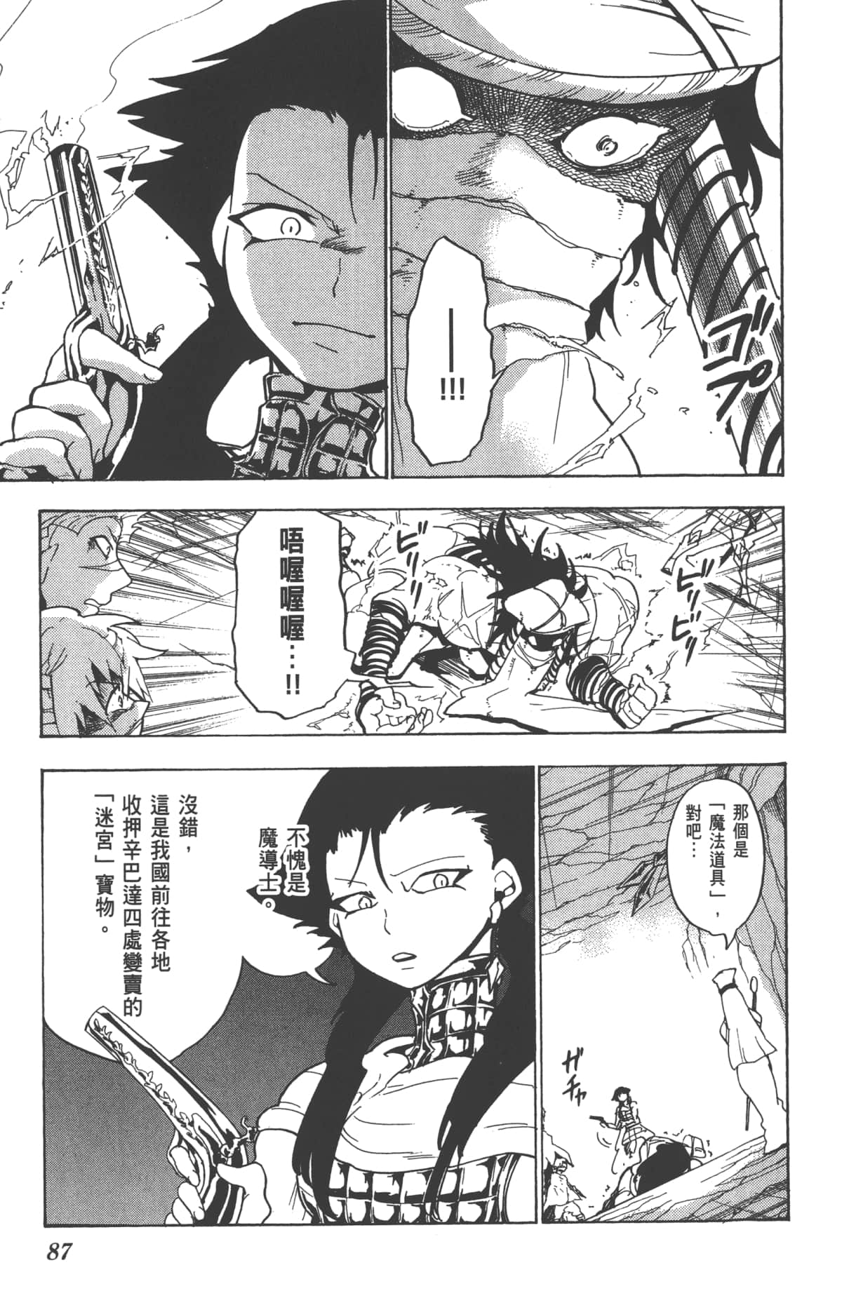 Page 89