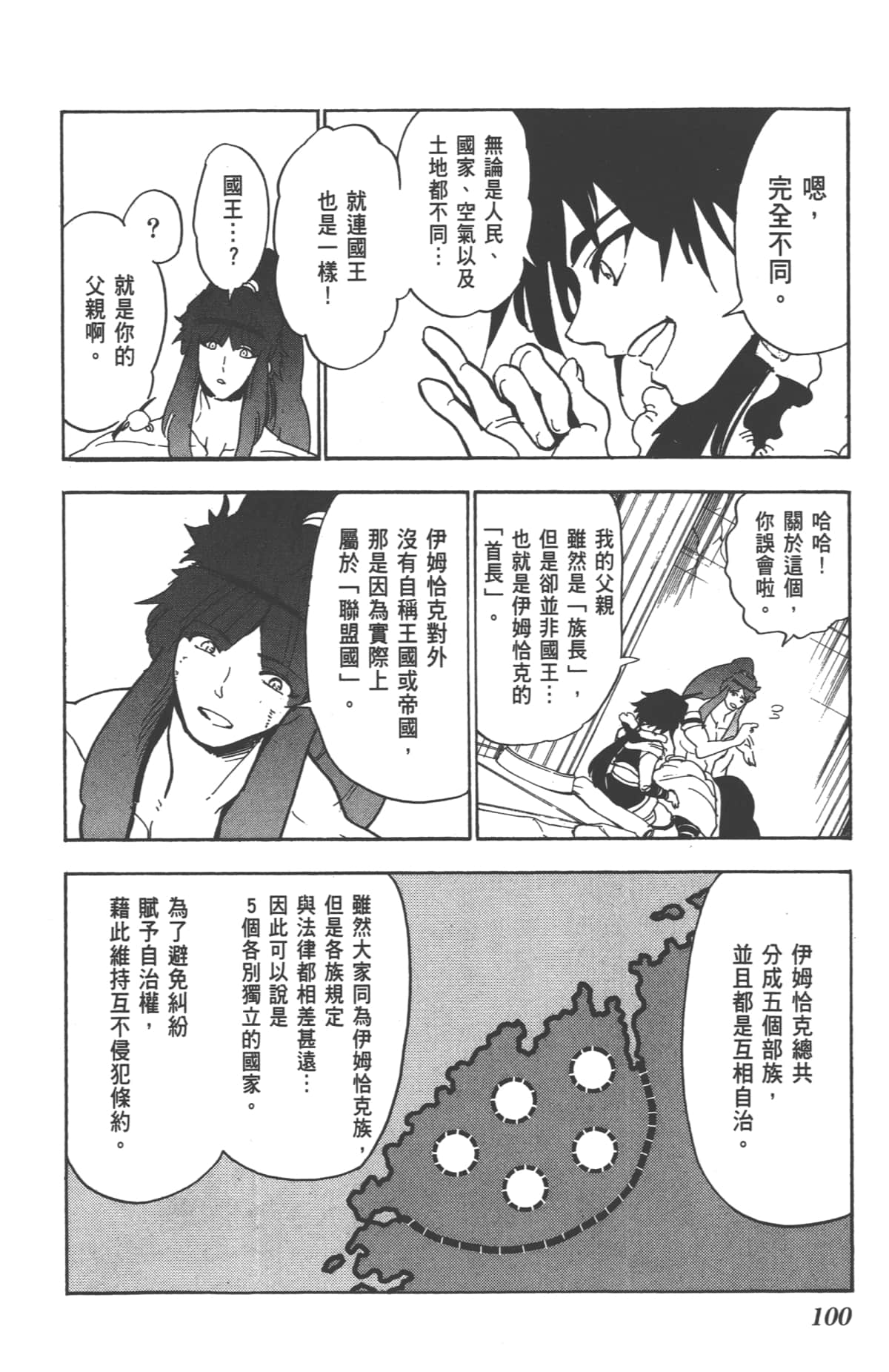 Page 102