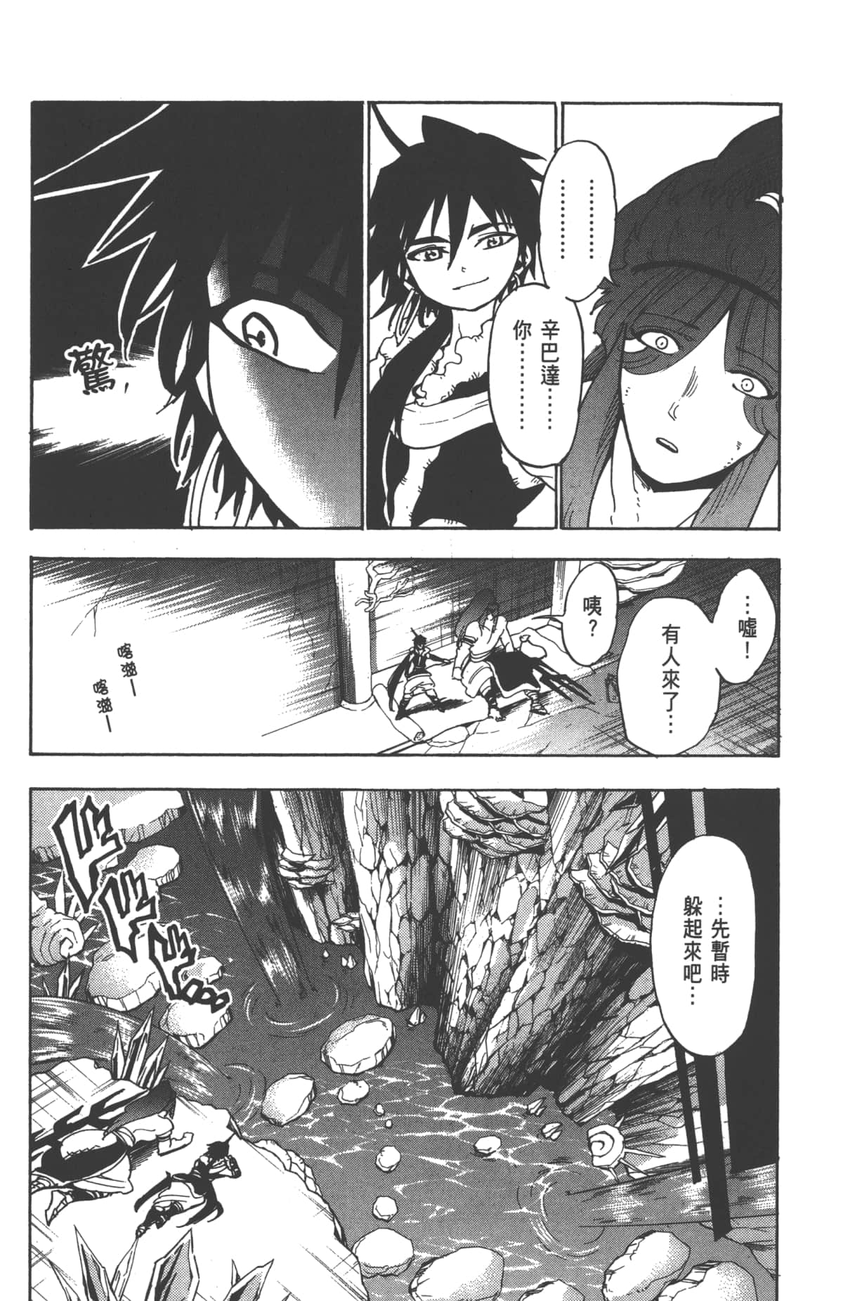 Page 107