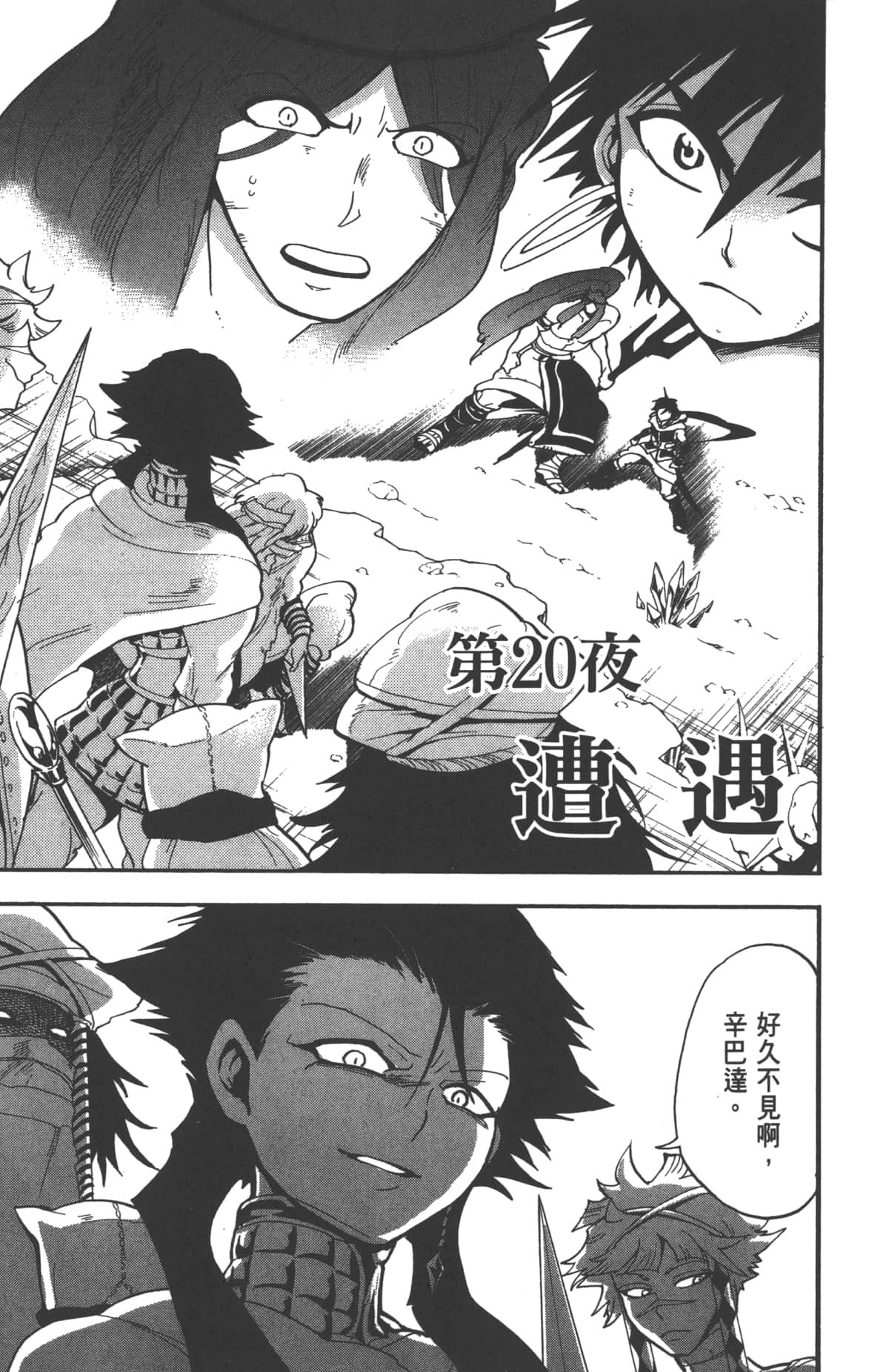 Page 111