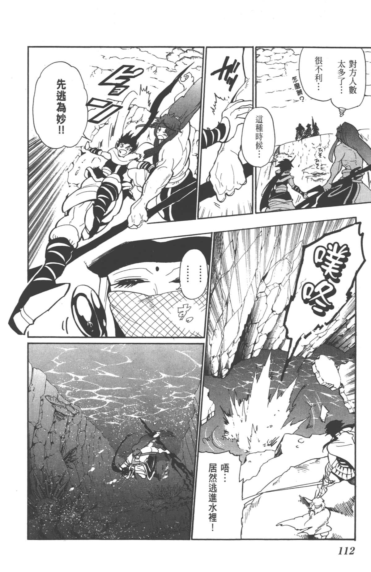 Page 114