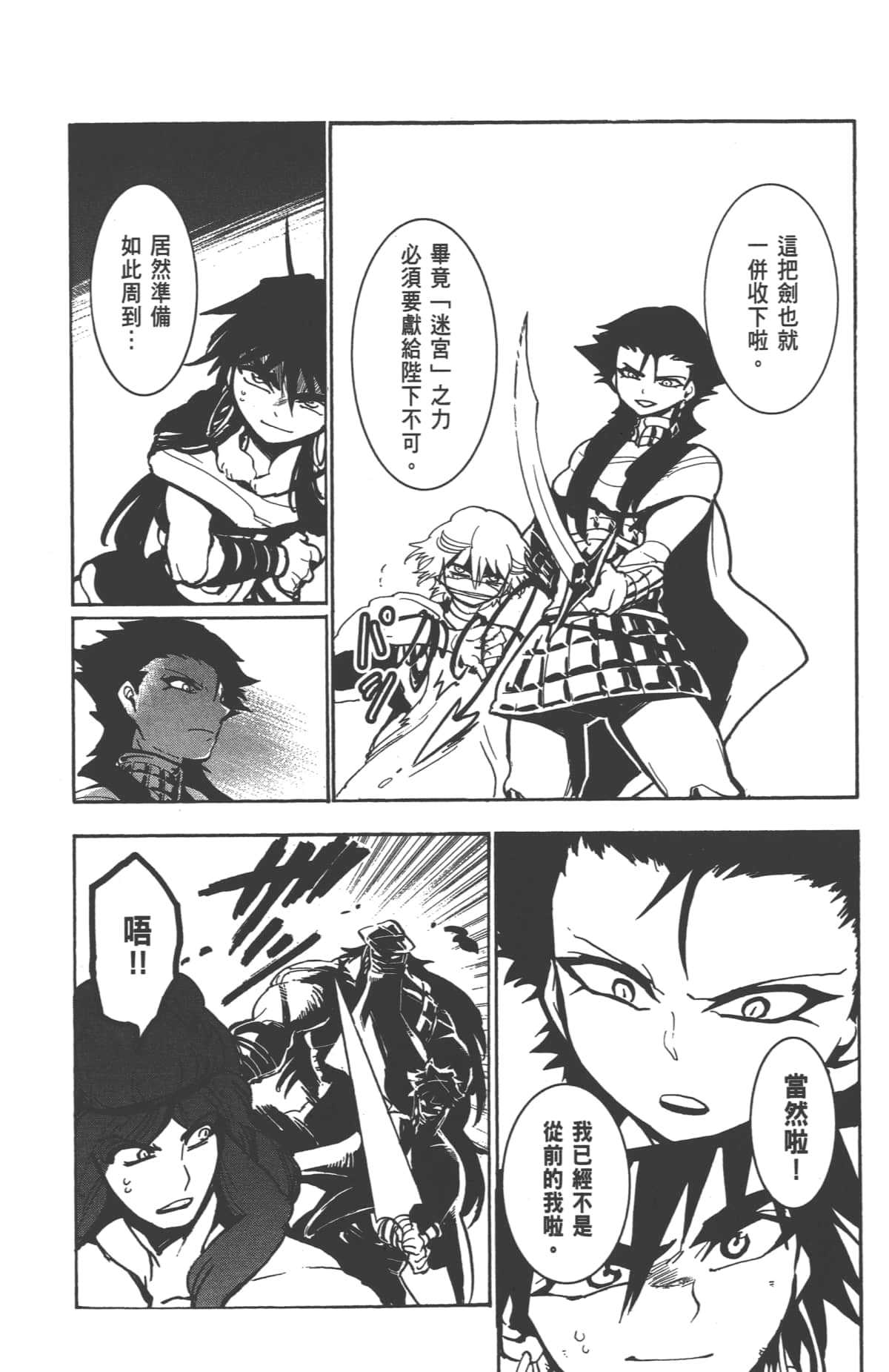 Page 124