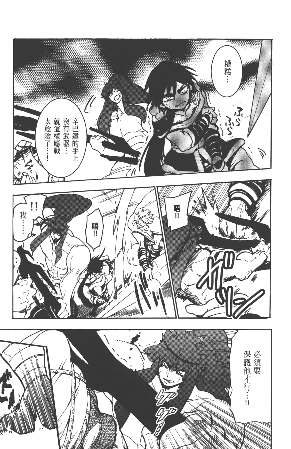 Page 125