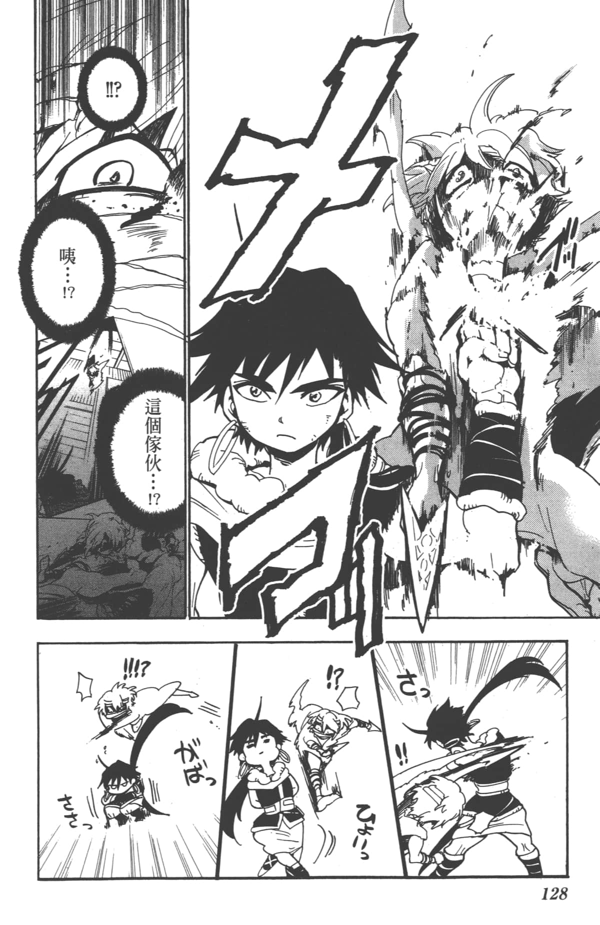 Page 130