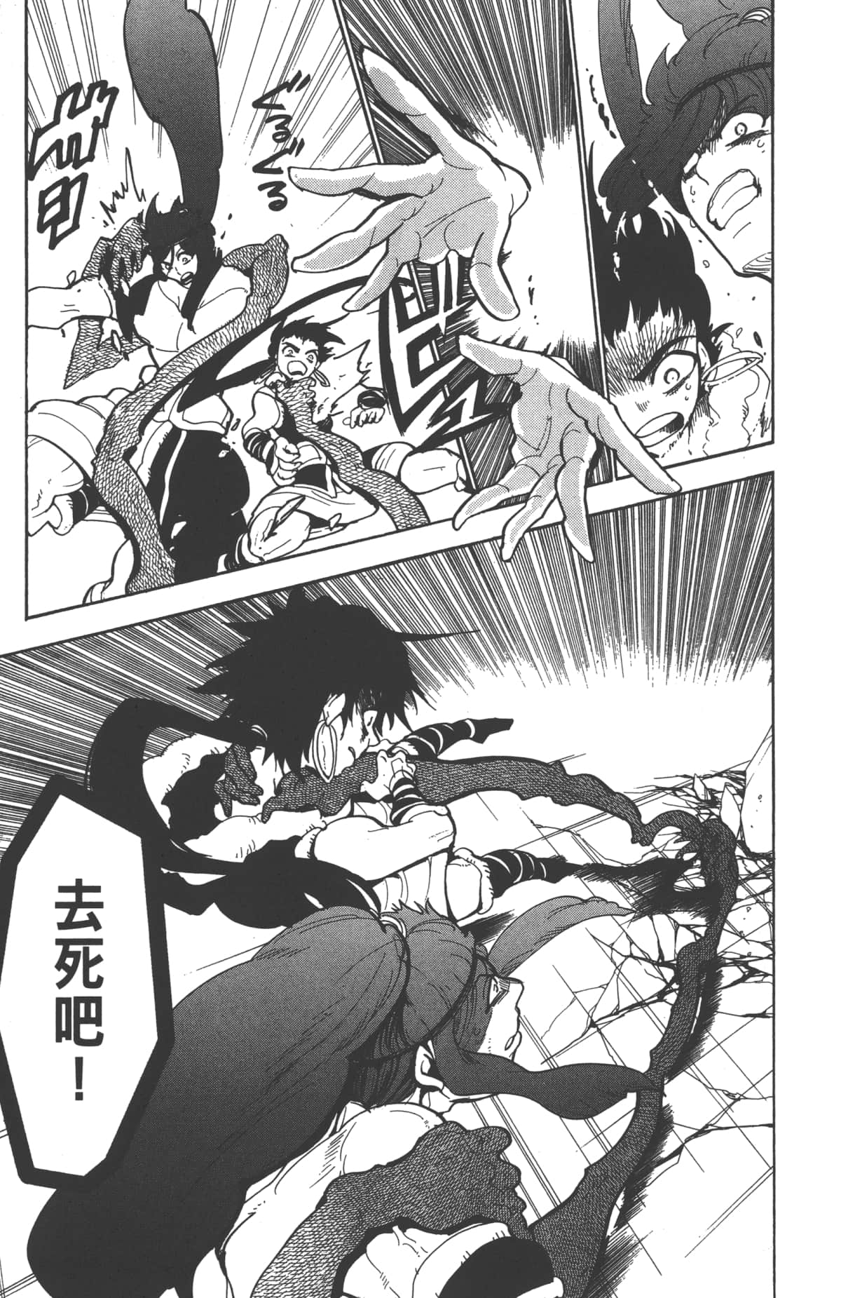 Page 141