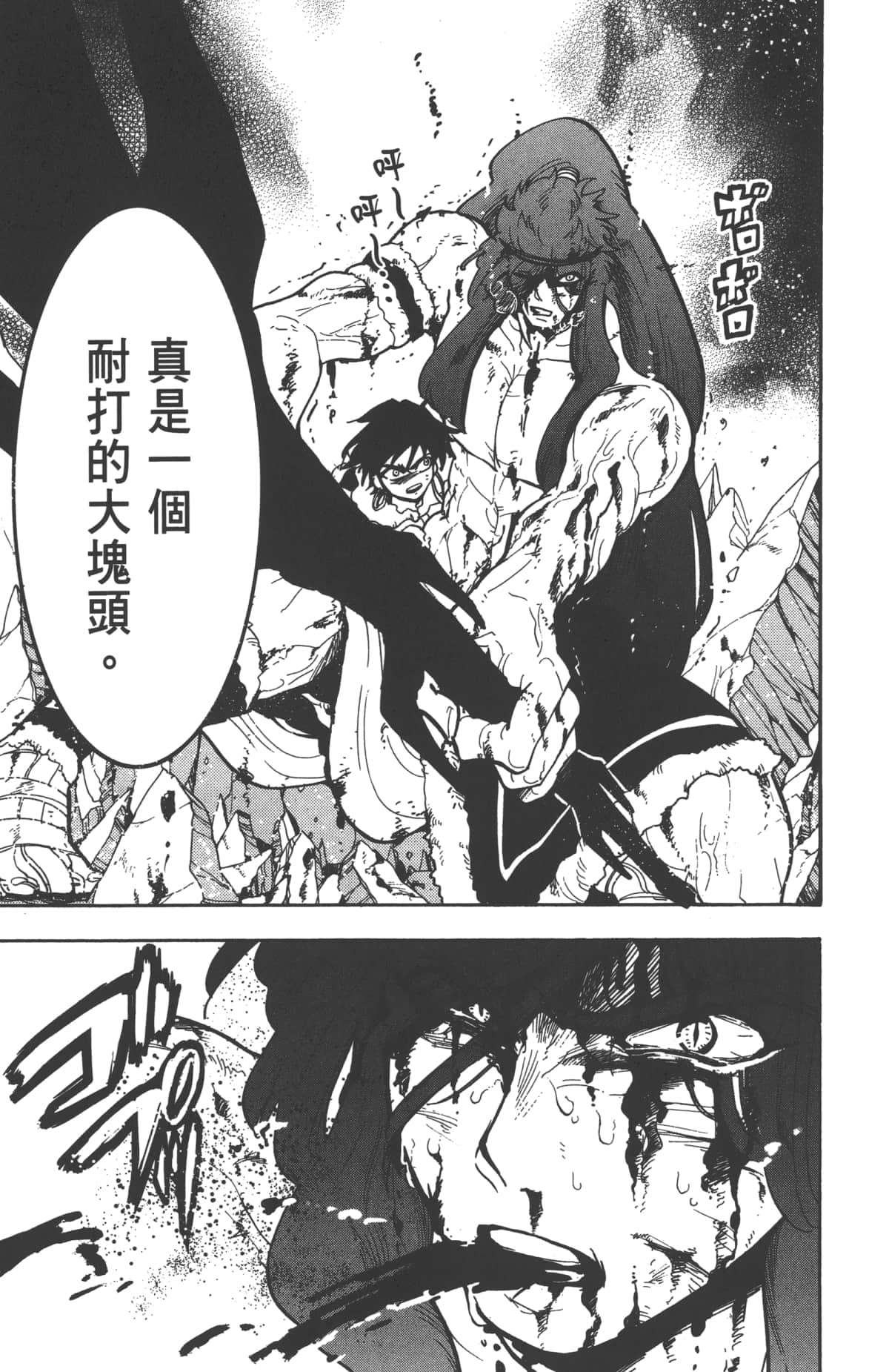 Page 145