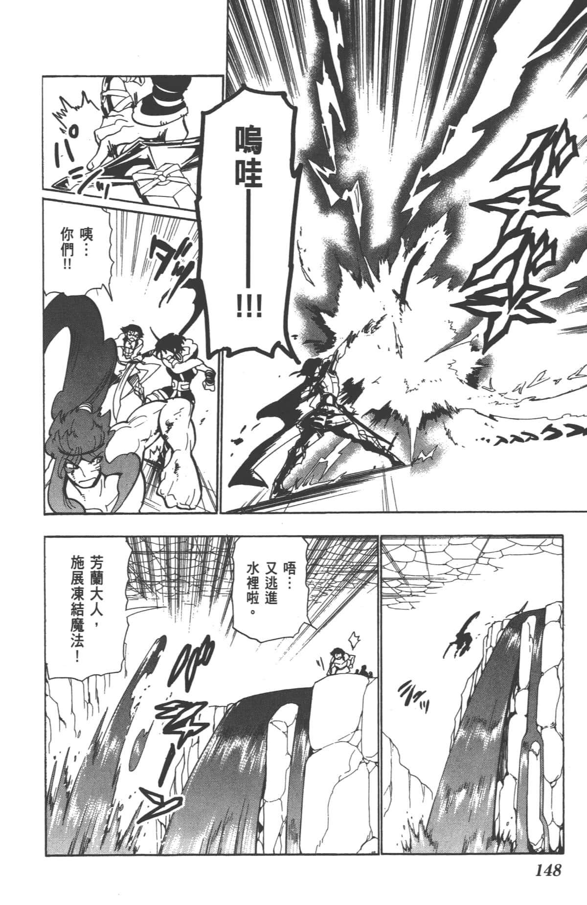 Page 150