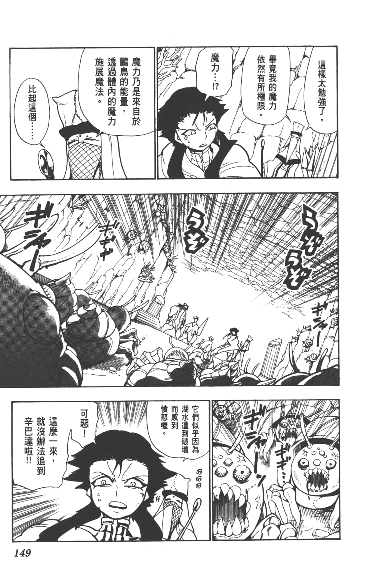 Page 151