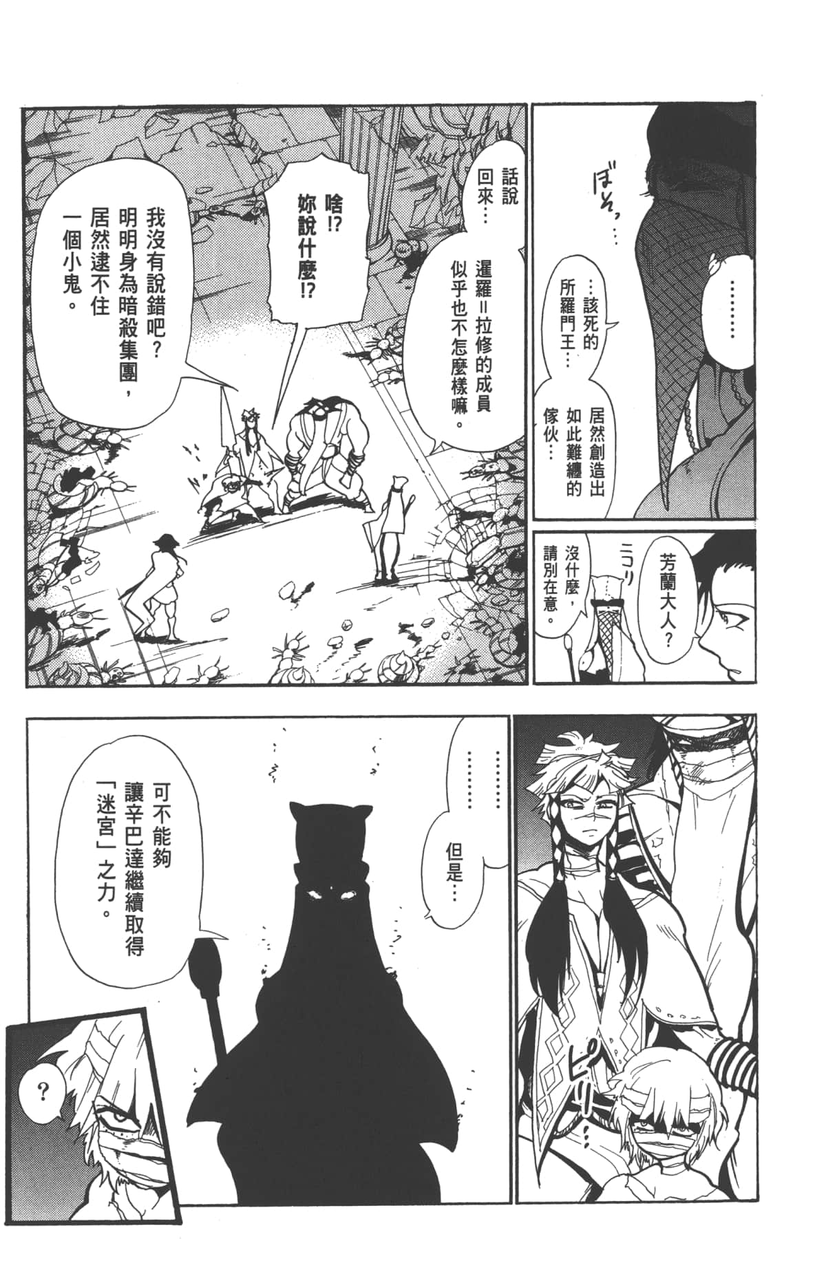 Page 153