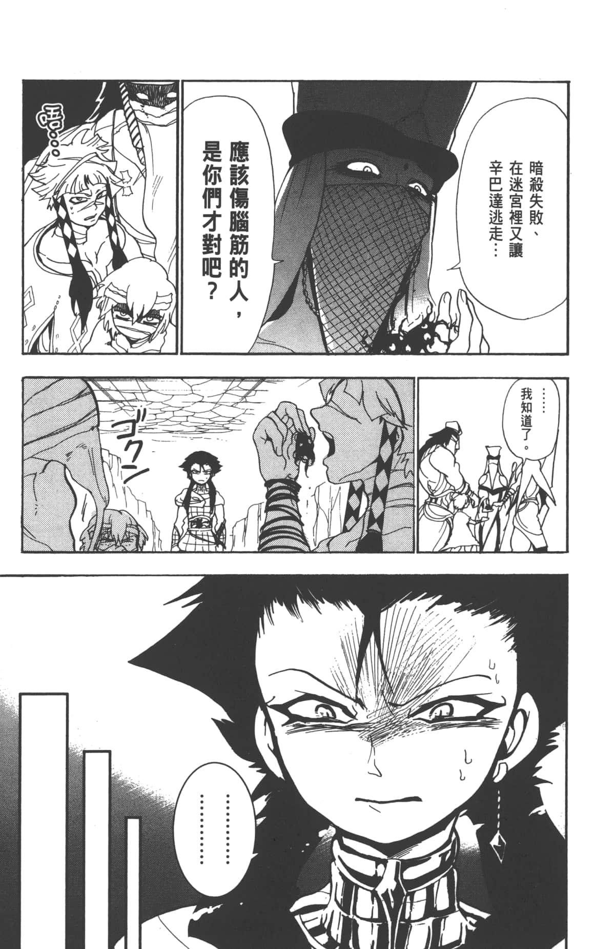 Page 155