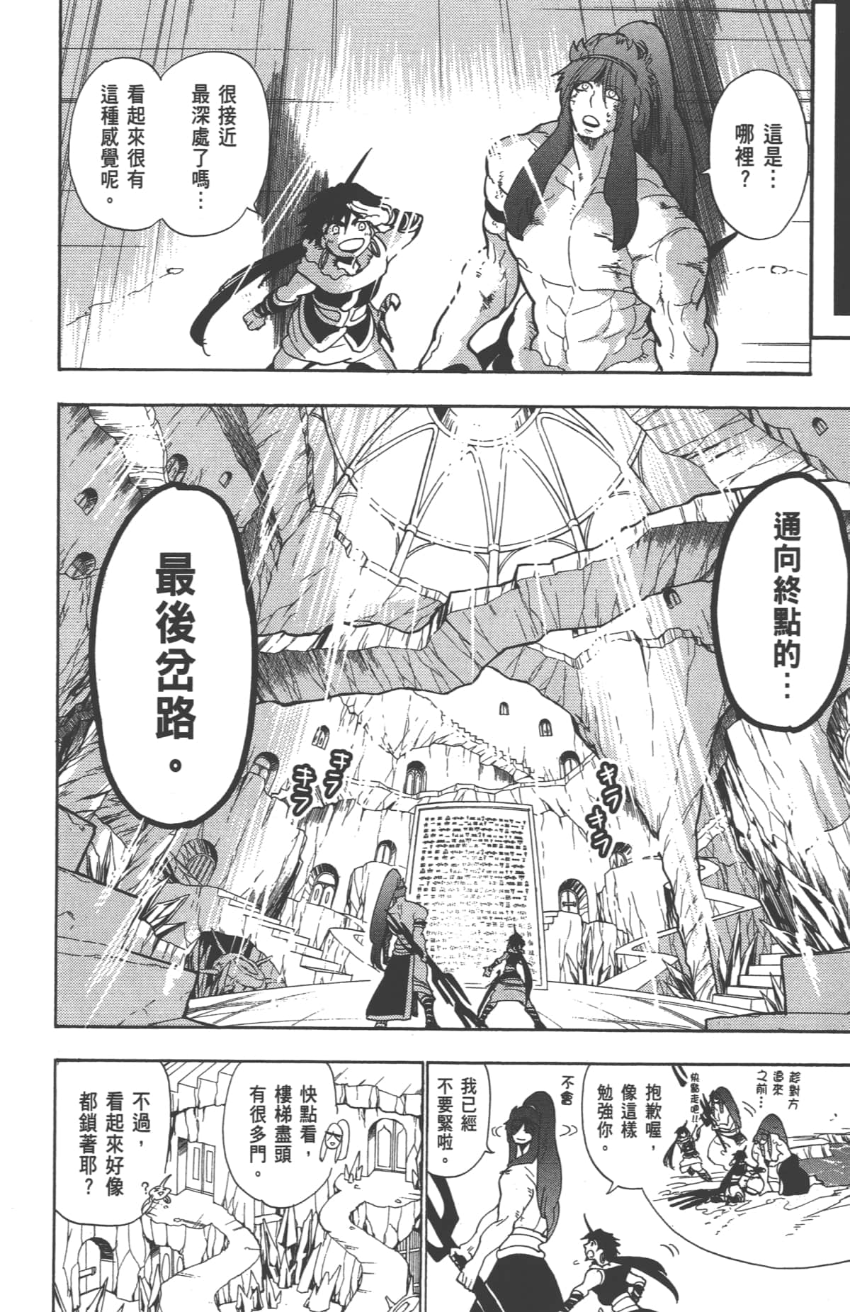 Page 156