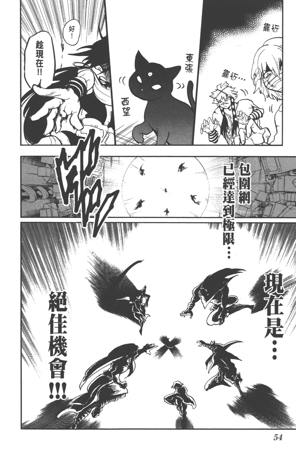 Page 56