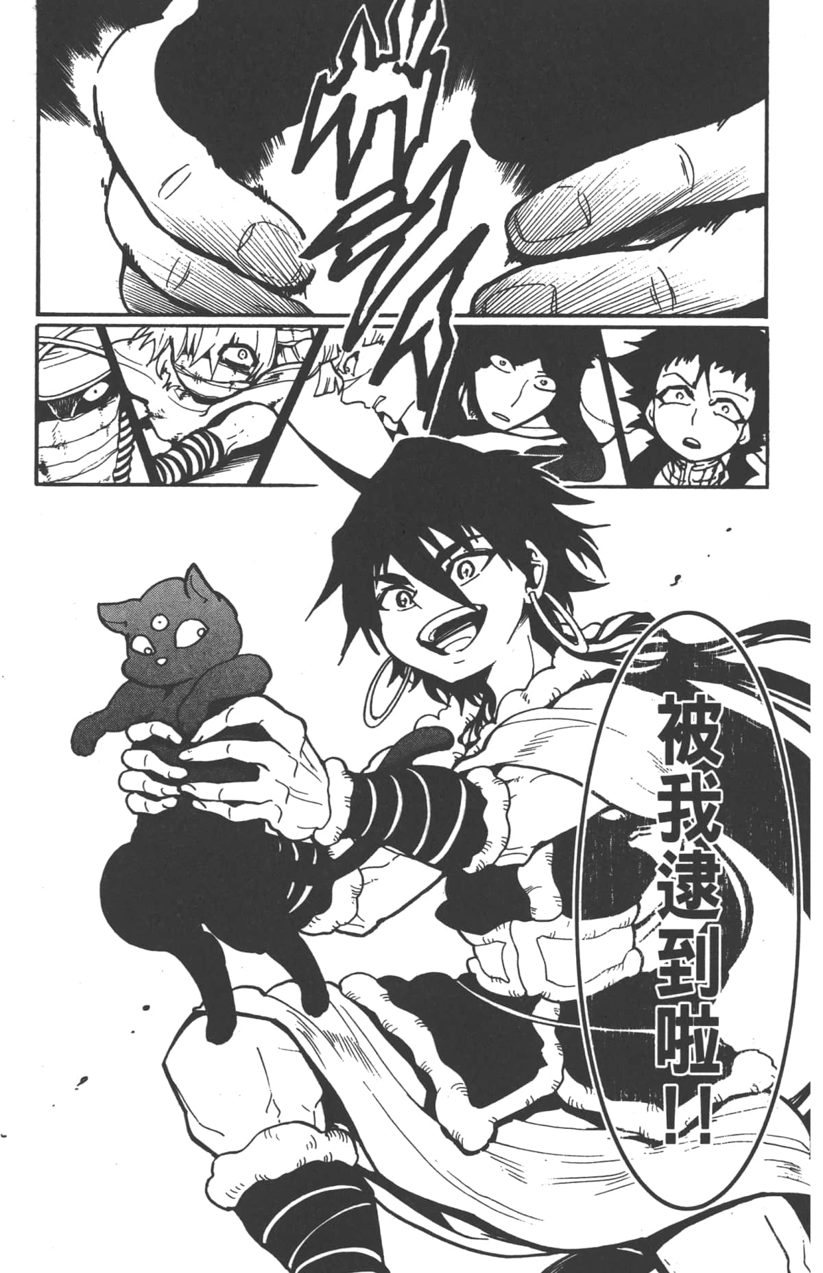 Page 59