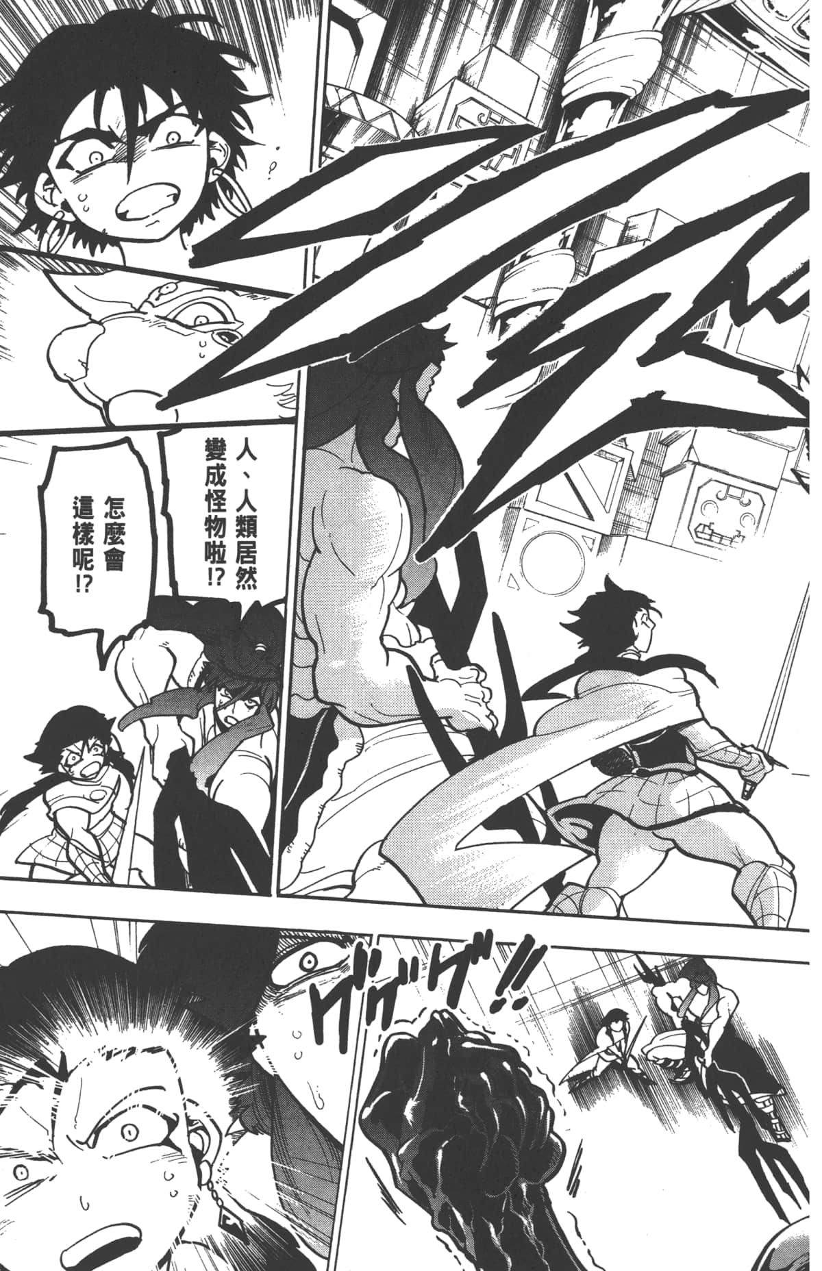 Page 91